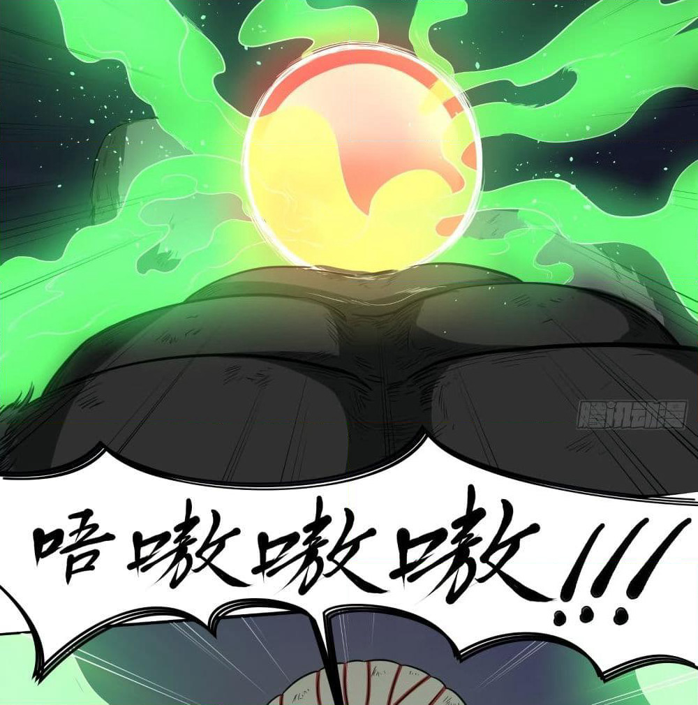 Supreme Taoistc page 19
