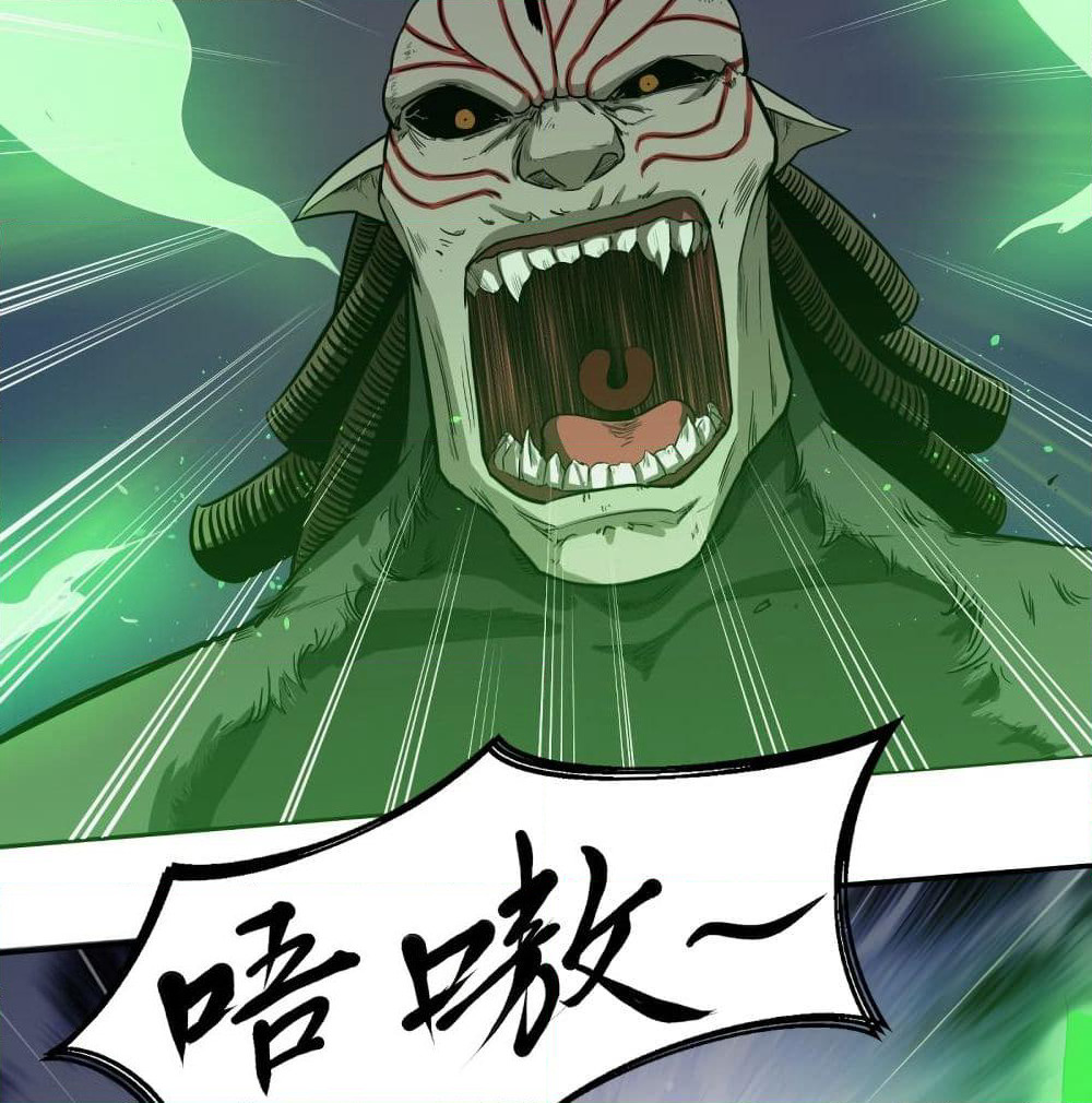 Supreme Taoistc page 20