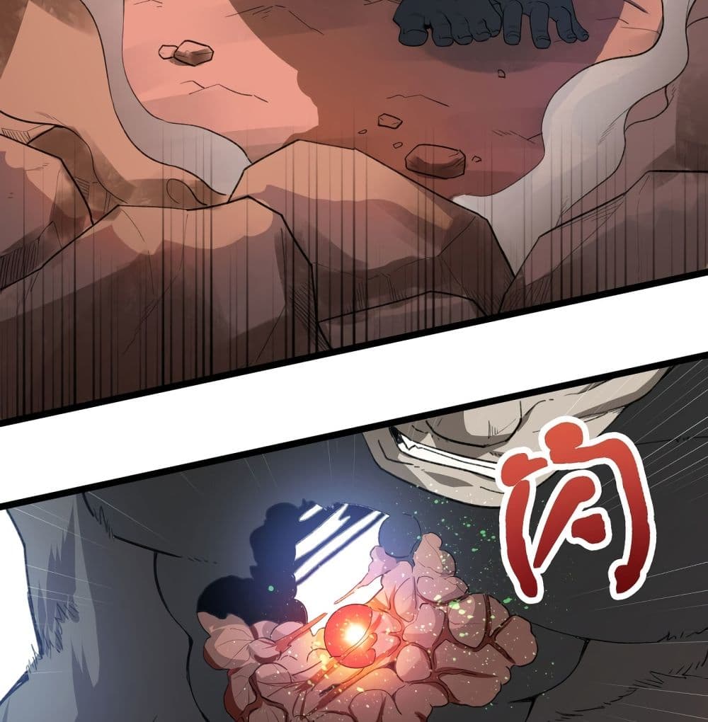 Supreme Taoistc page 3