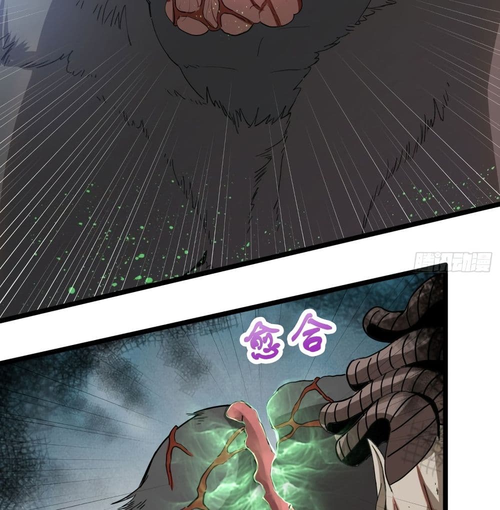 Supreme Taoistc page 4