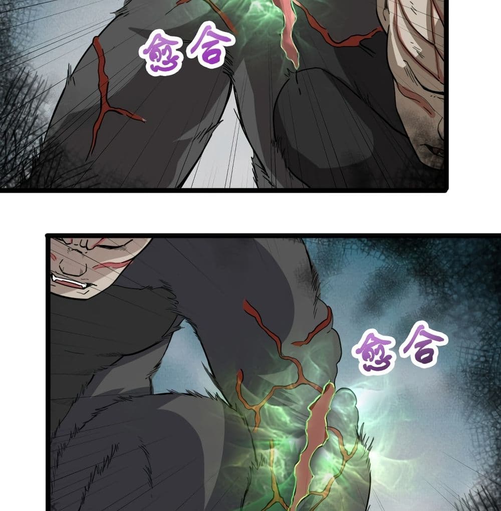 Supreme Taoistc page 5