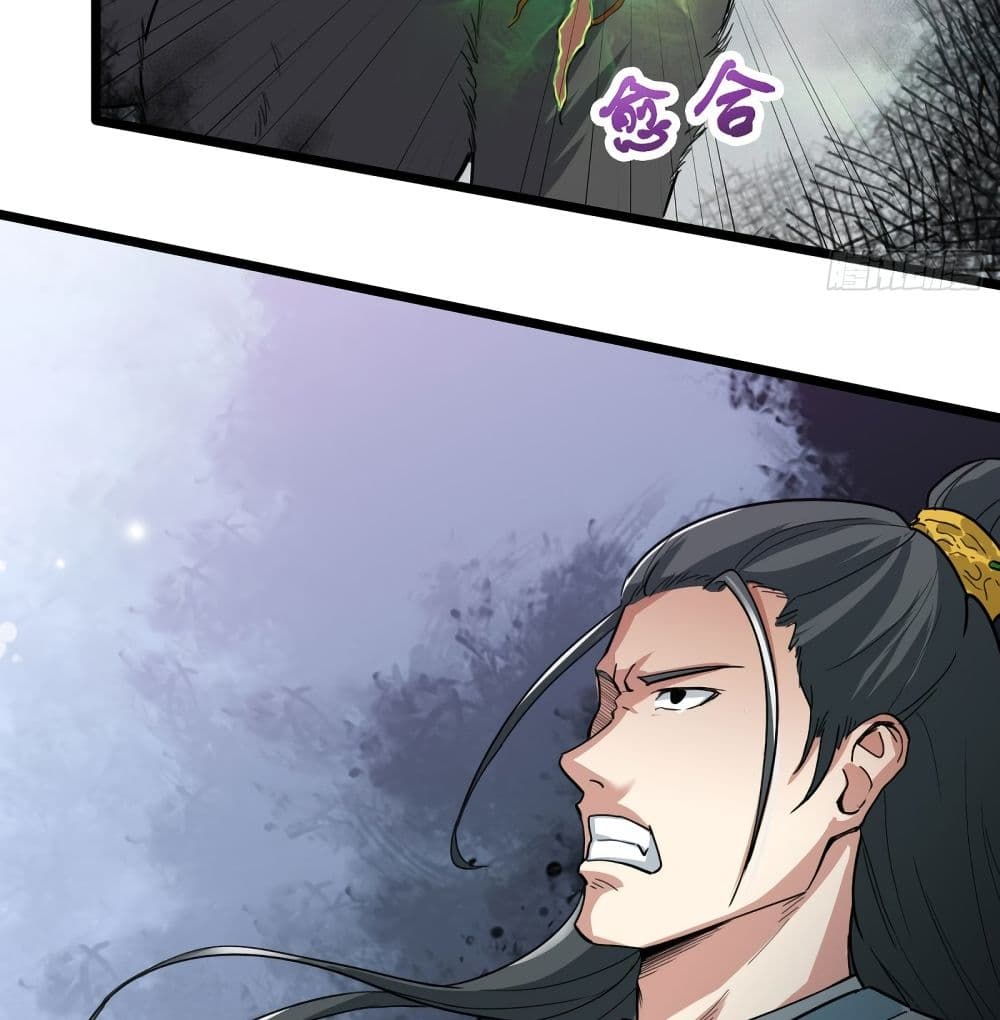 Supreme Taoistc page 6