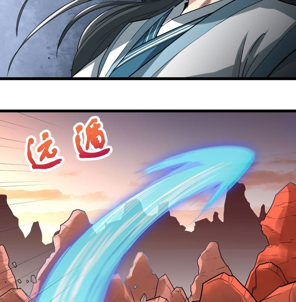 Supreme Taoistc page 7