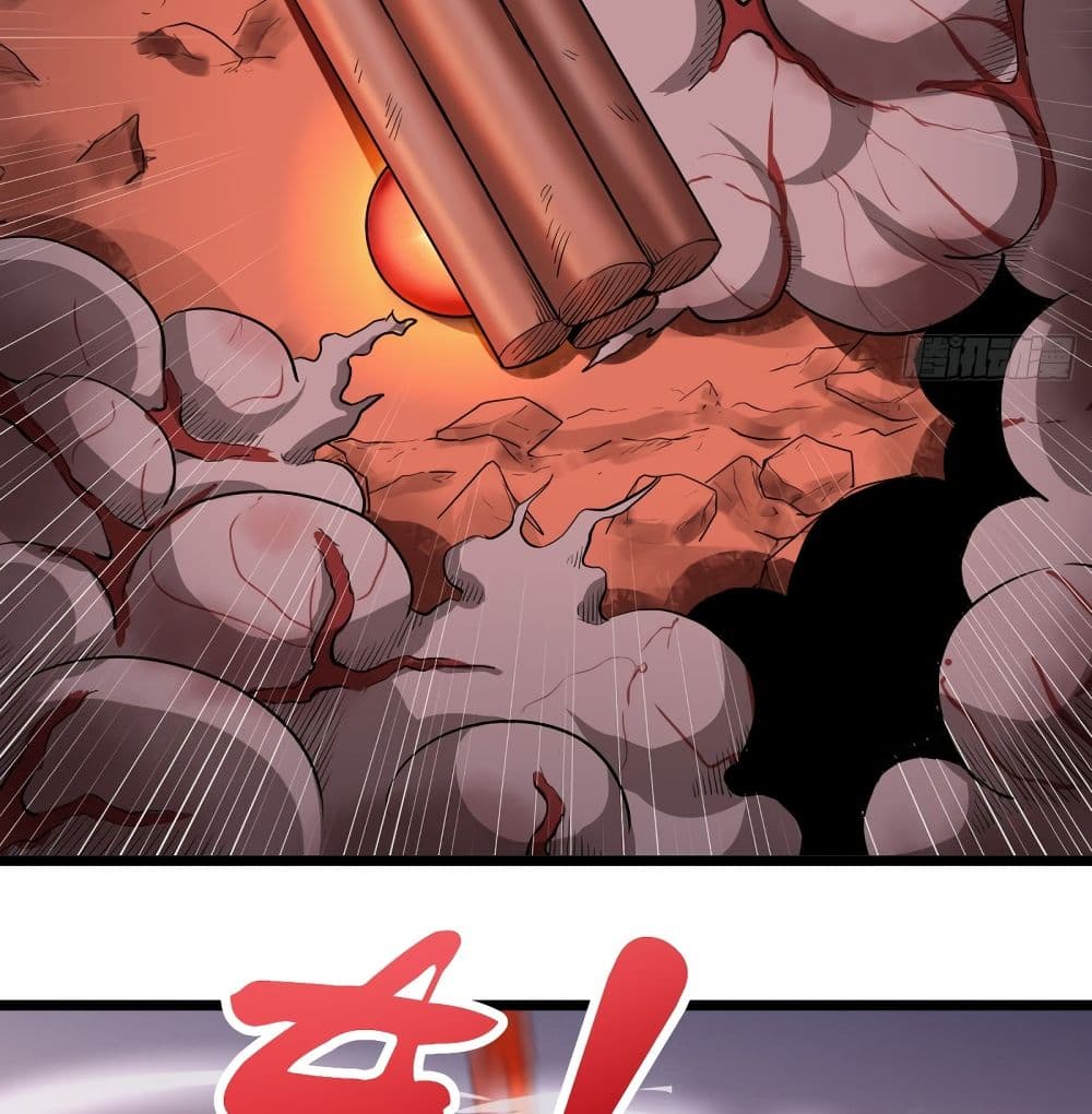 Supreme Taoistc page 18