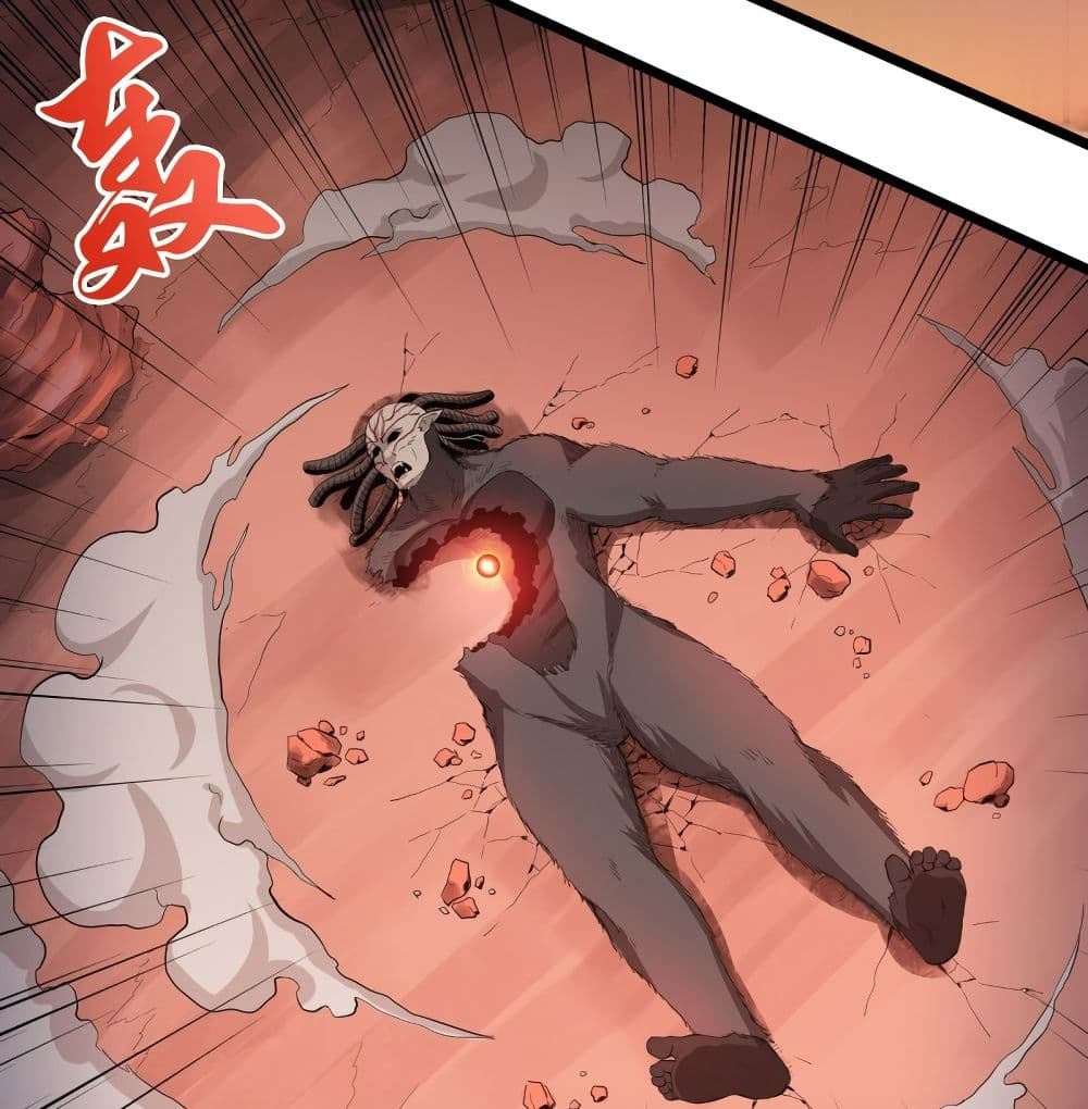 Supreme Taoistc page 25