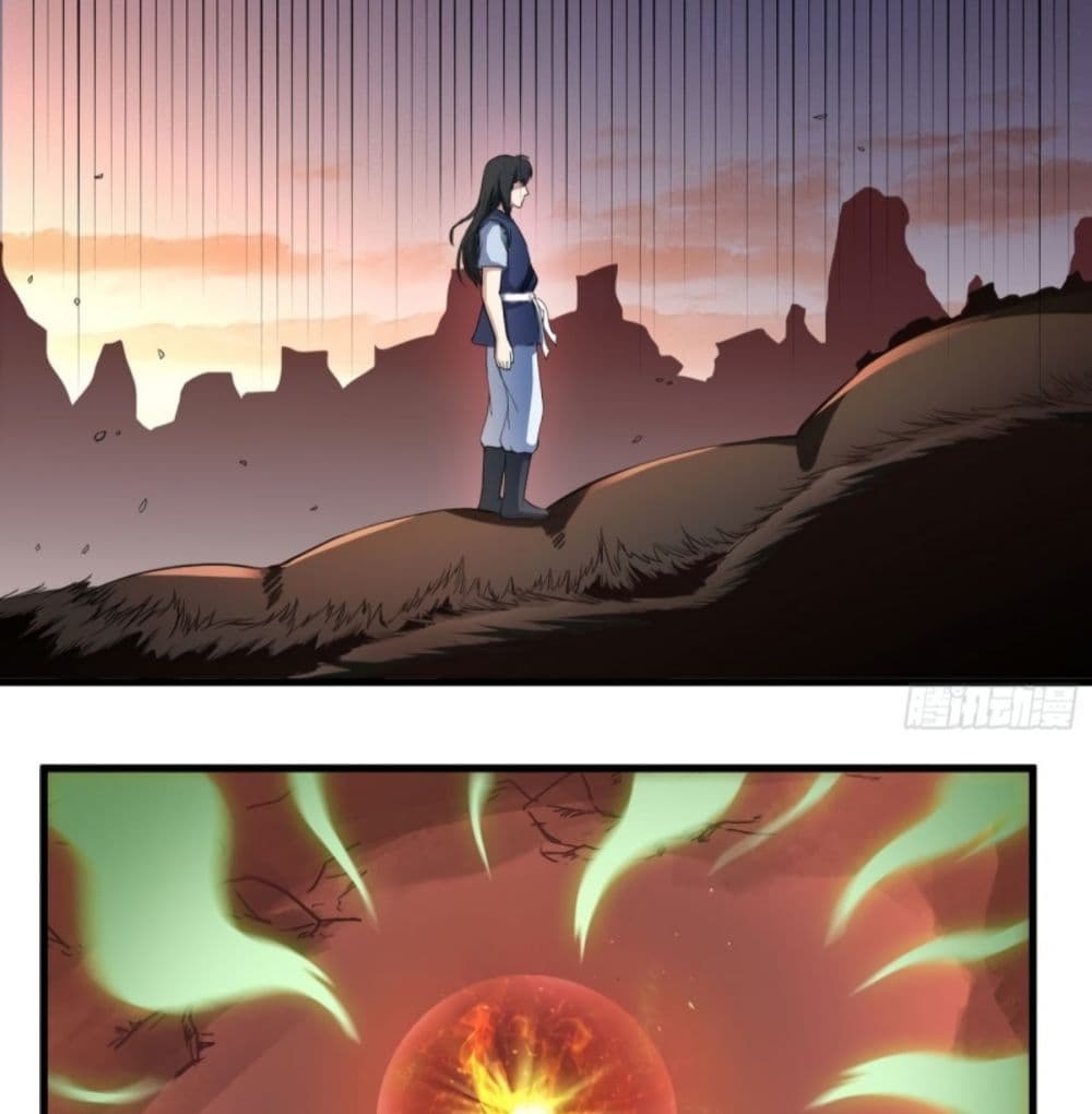 Supreme Taoistc page 38