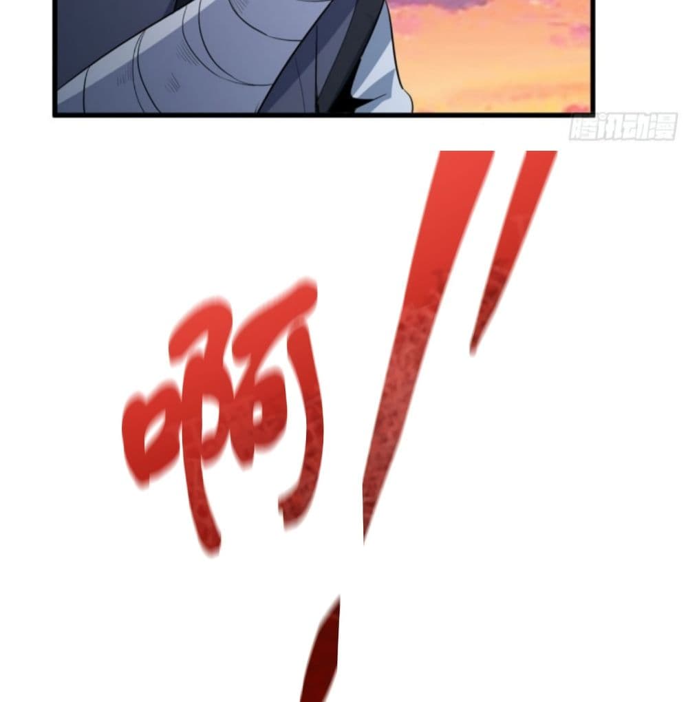 Supreme Taoistc page 41