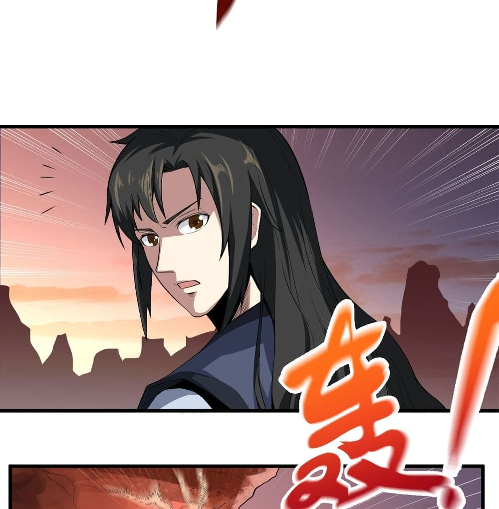 Supreme Taoistc page 42