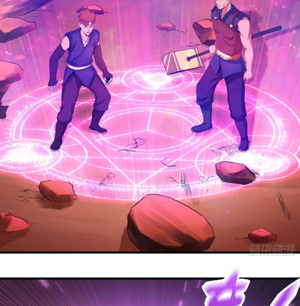 Supreme Taoistc page 48