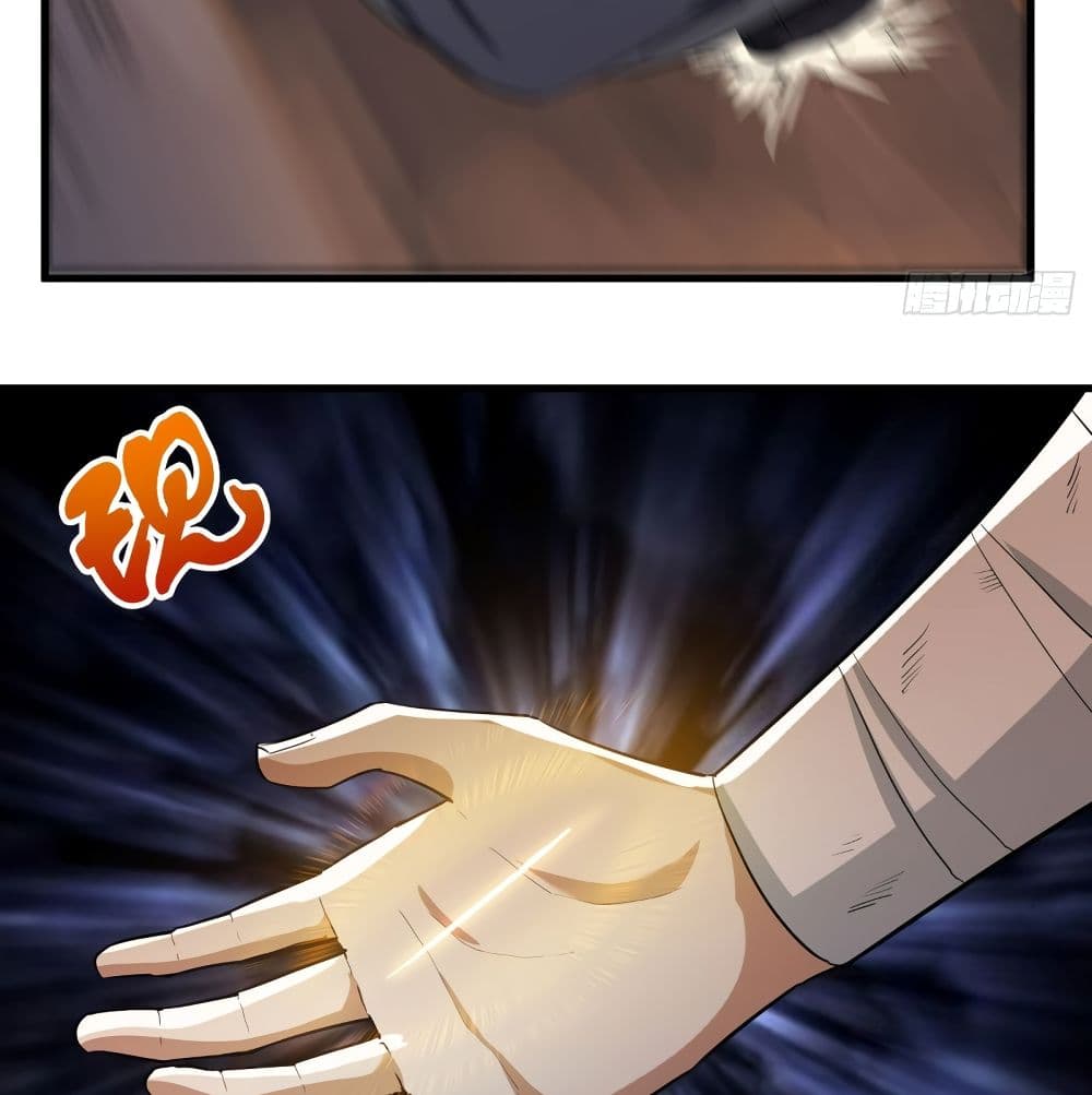 Supreme Taoistc page 18