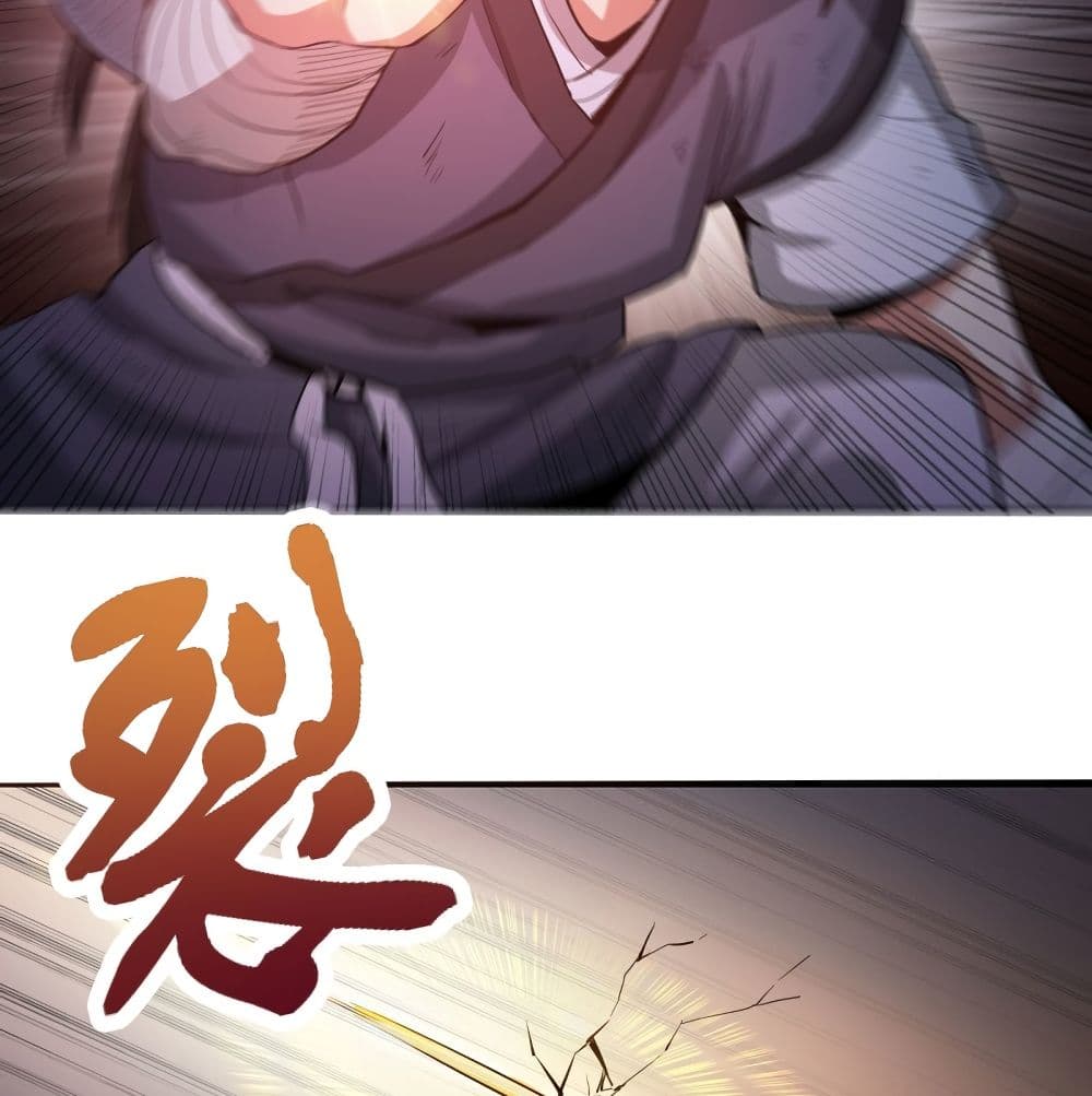 Supreme Taoistc page 22