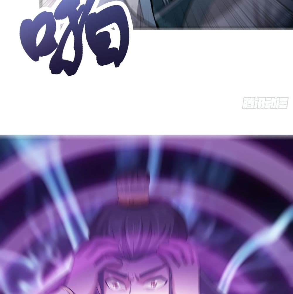 Supreme Taoistc page 24