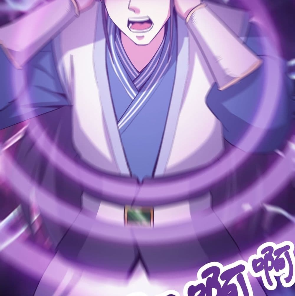 Supreme Taoistc page 25