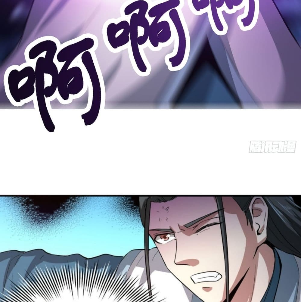 Supreme Taoistc page 26