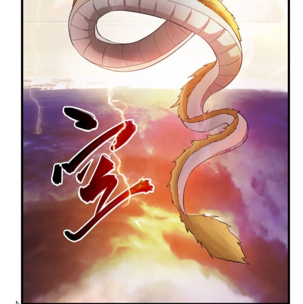 Supreme Taoistc page 45