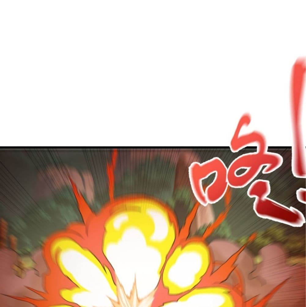 Supreme Taoistc page 47