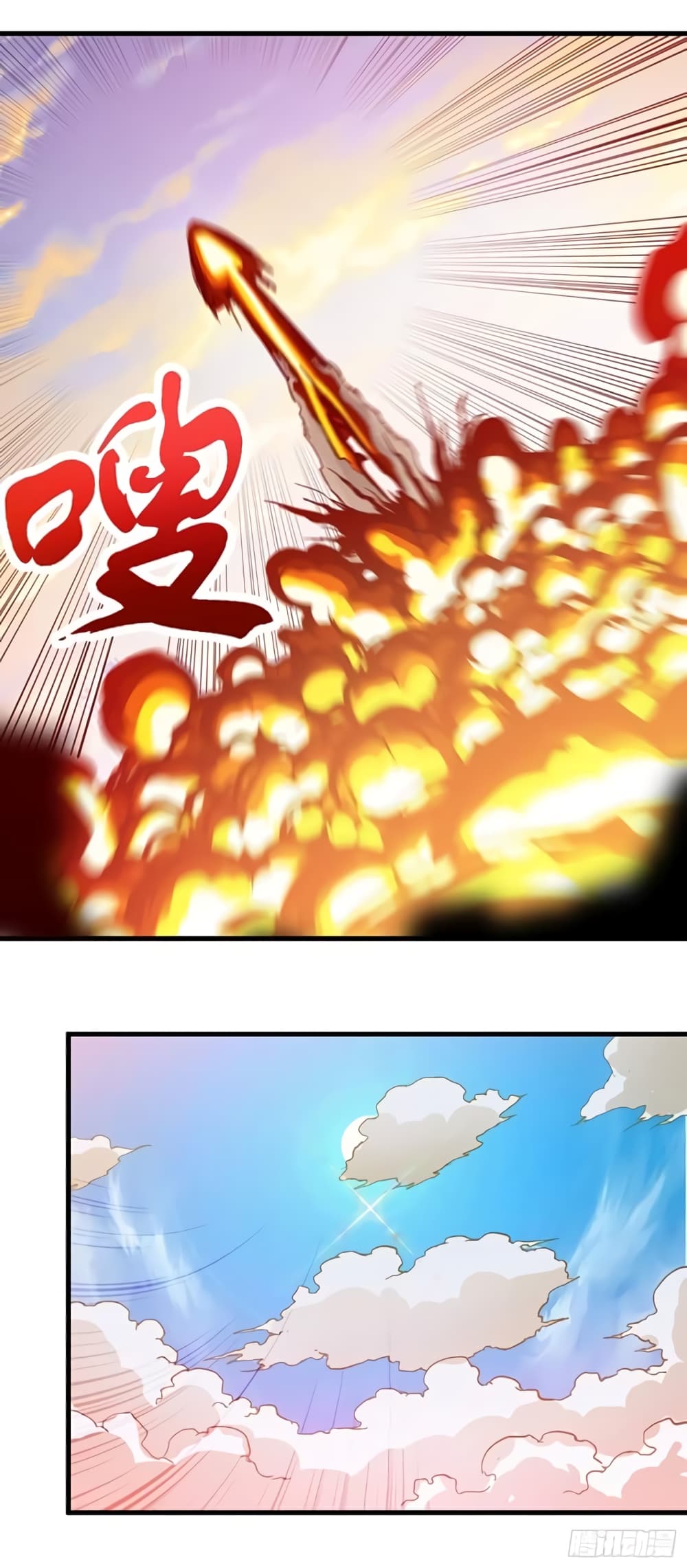 Supreme Taoistc page 18
