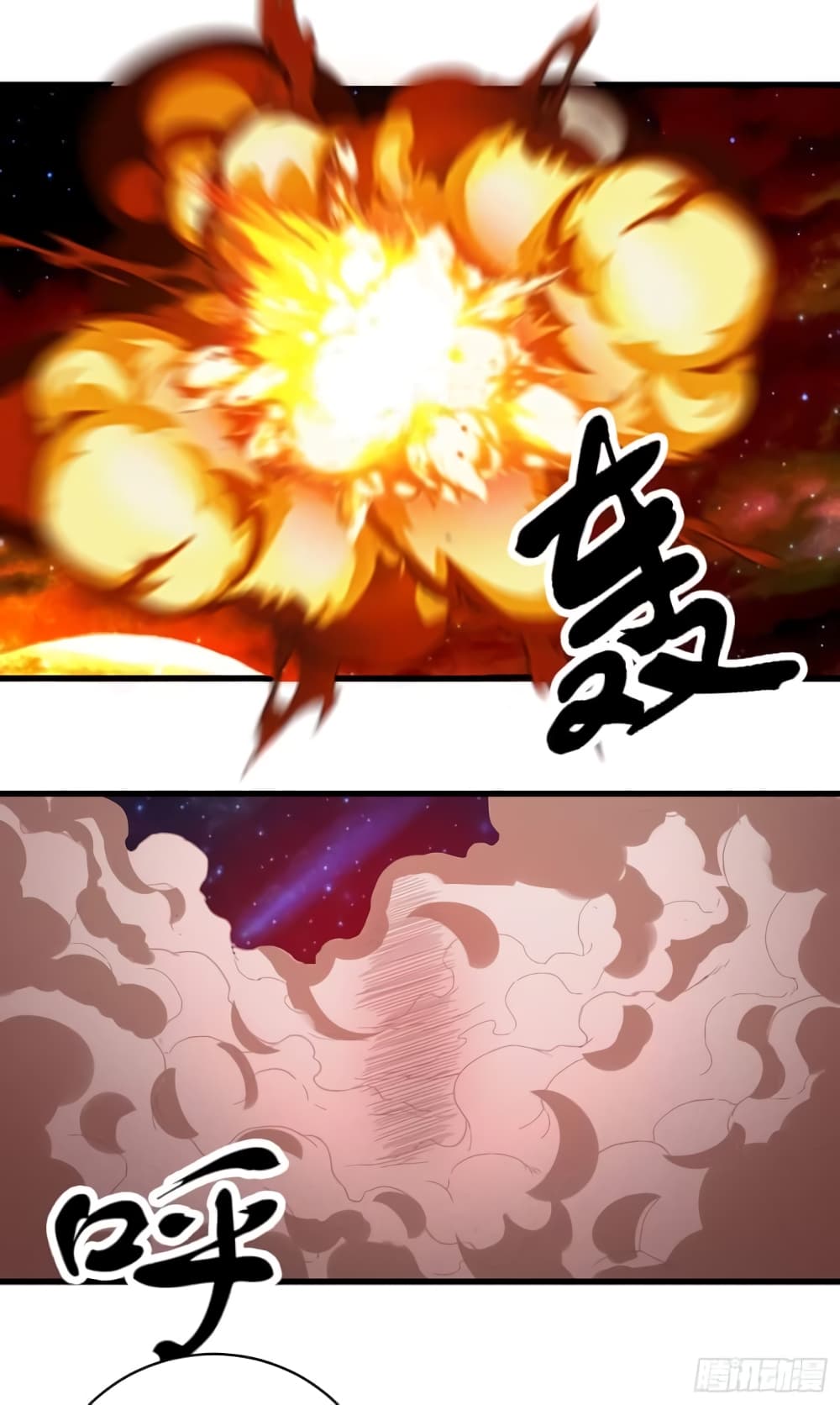 Supreme Taoistc page 7
