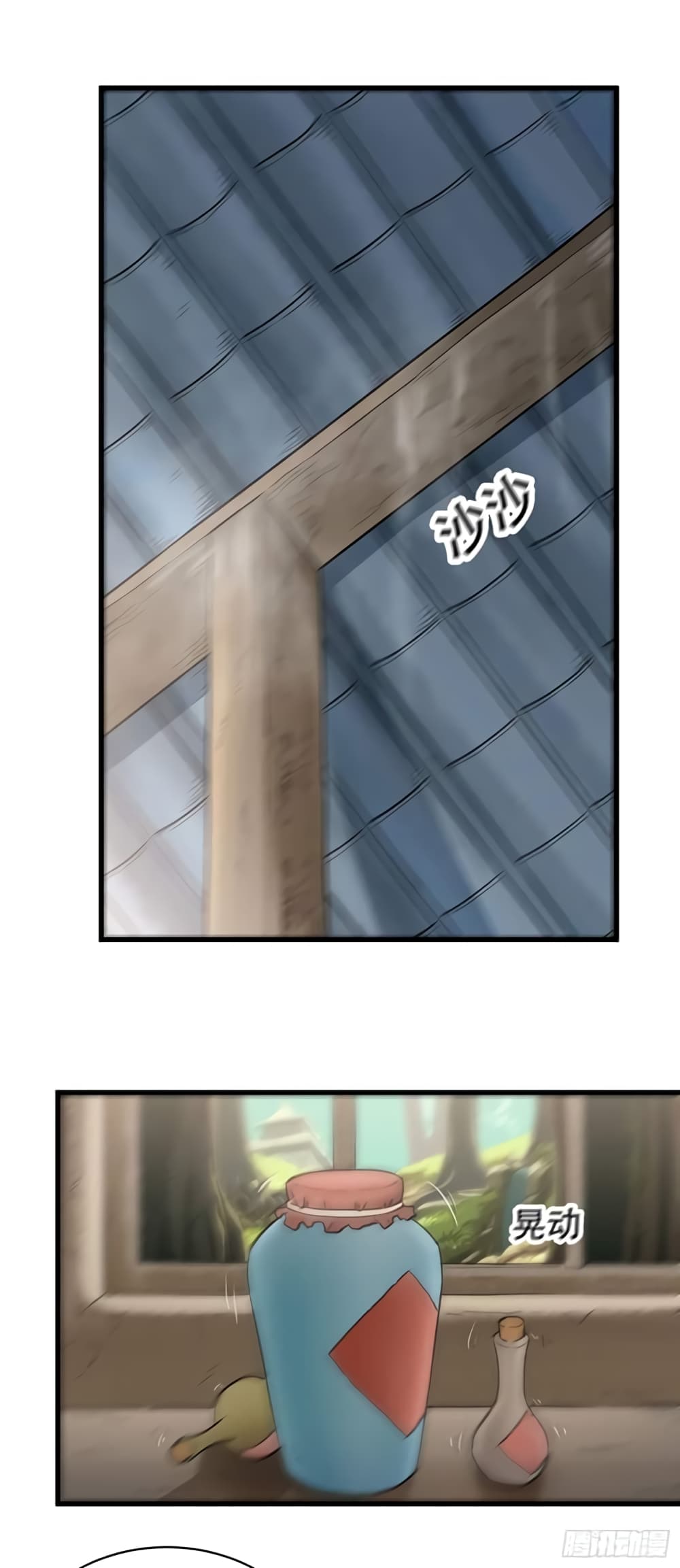 Supreme Taoistc page 17