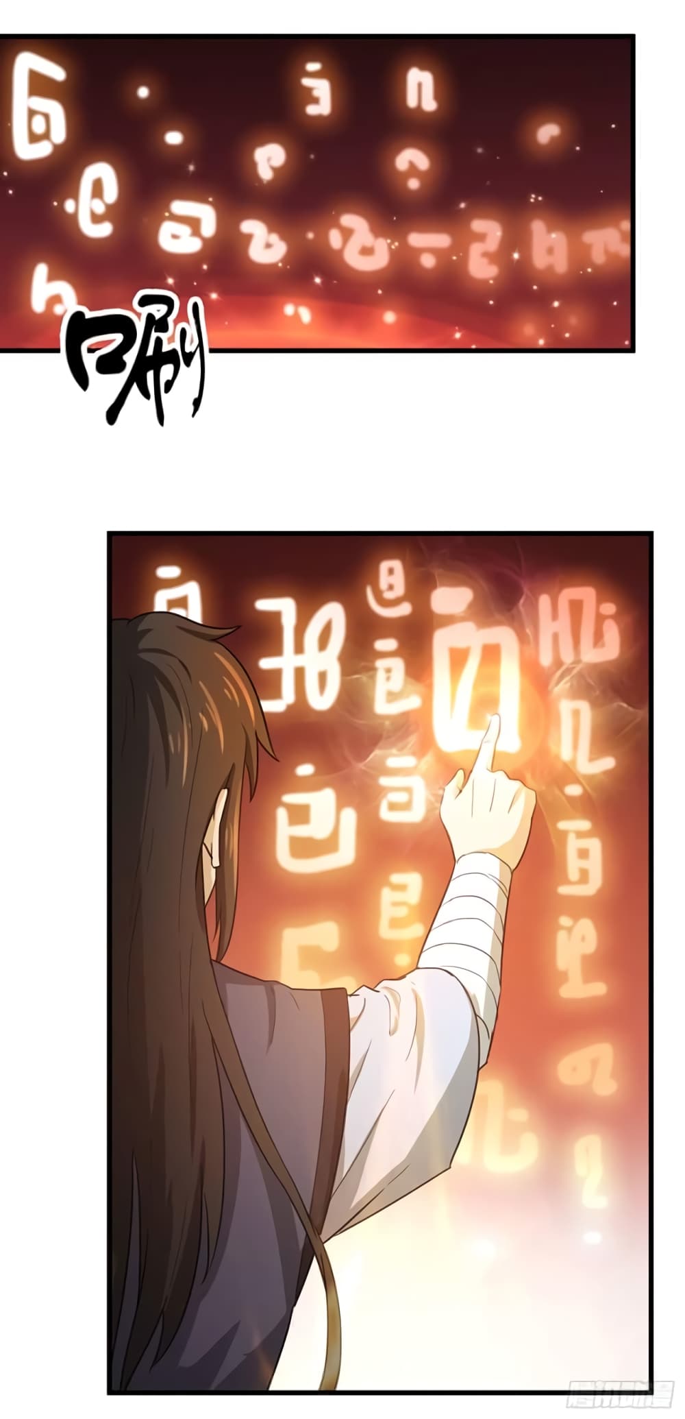Supreme Taoistc page 23