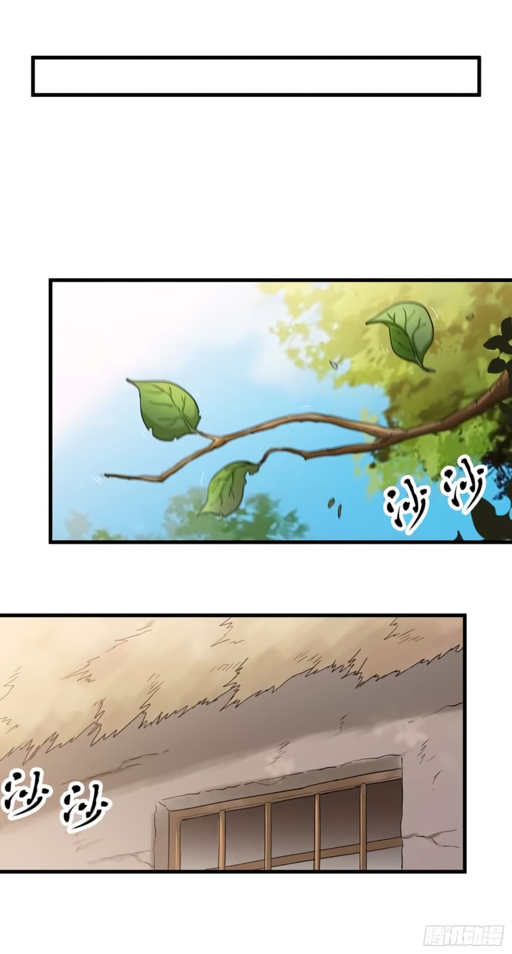 Supreme Taoistc page 5