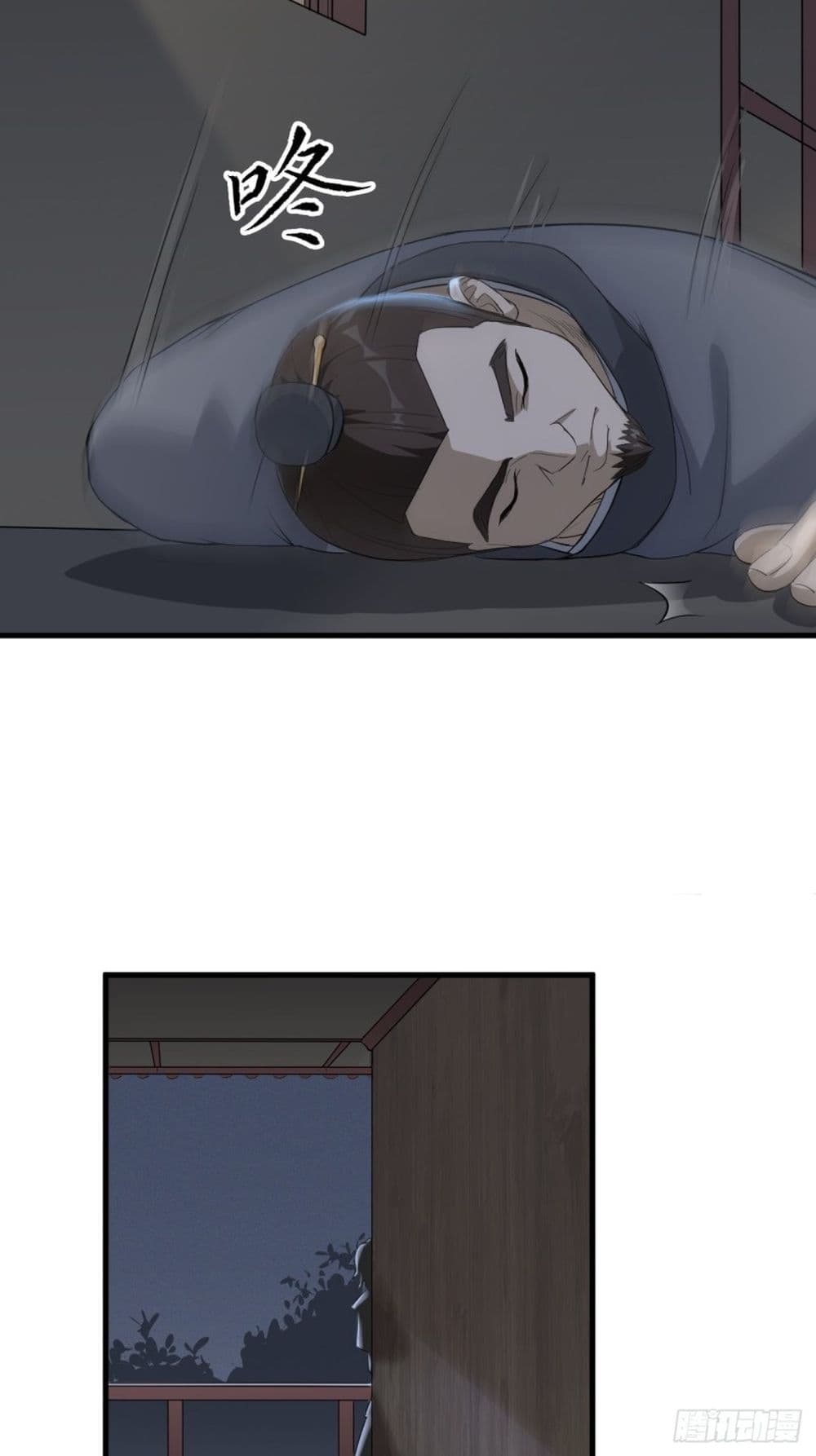 Supreme Taoistc page 6
