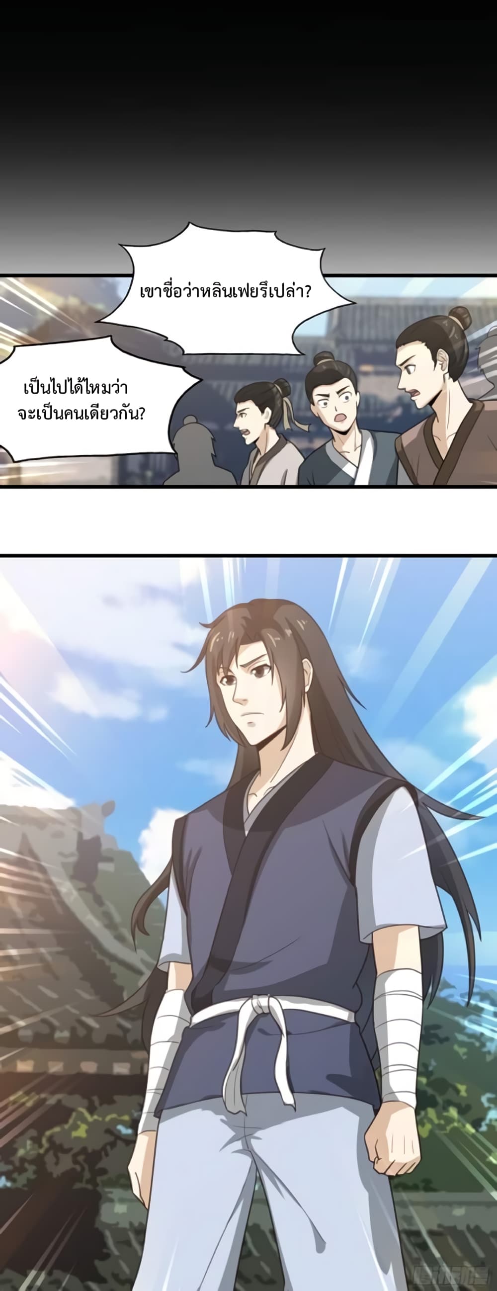 Supreme Taoistc page 20