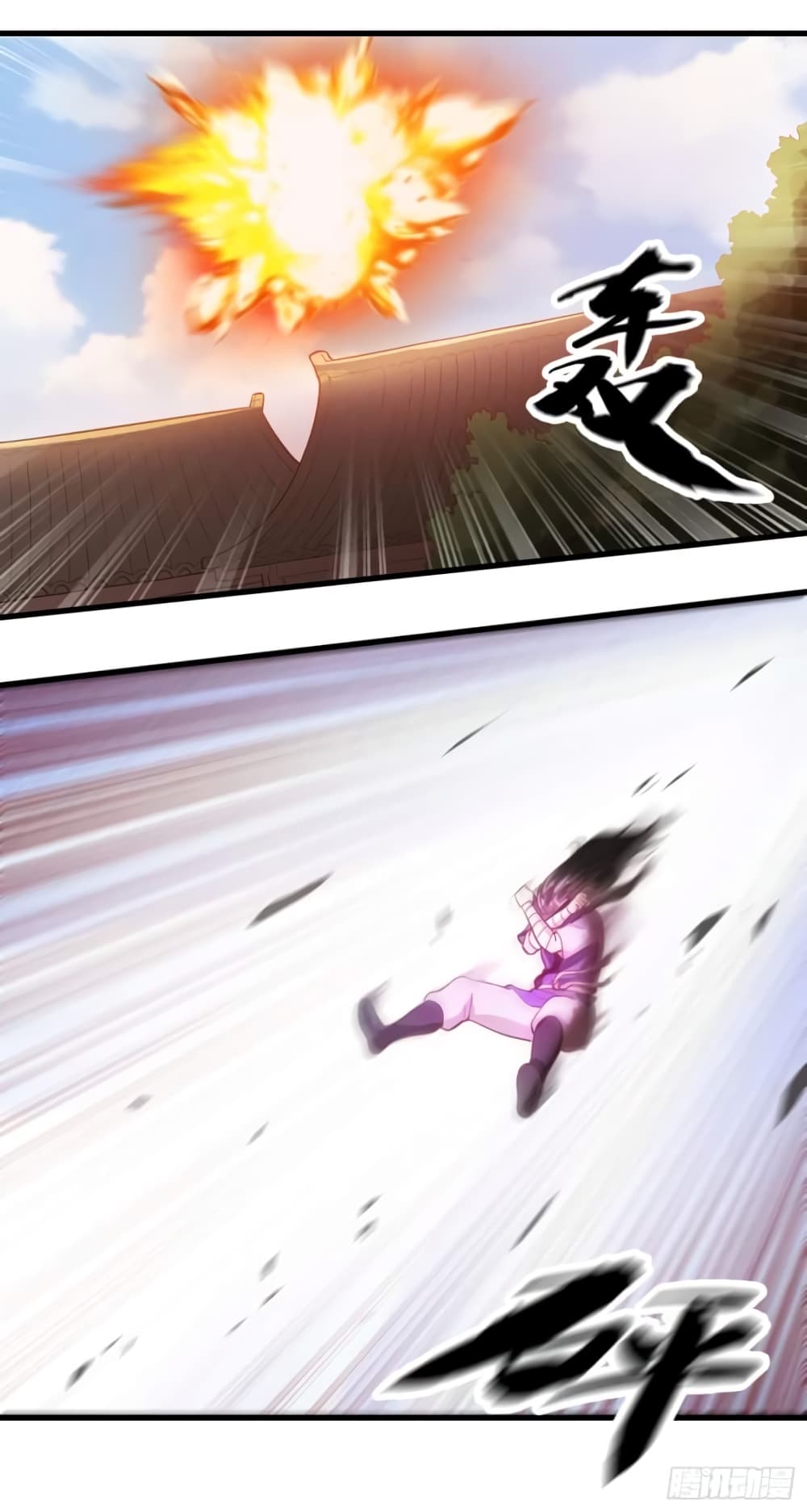 Supreme Taoistc page 19