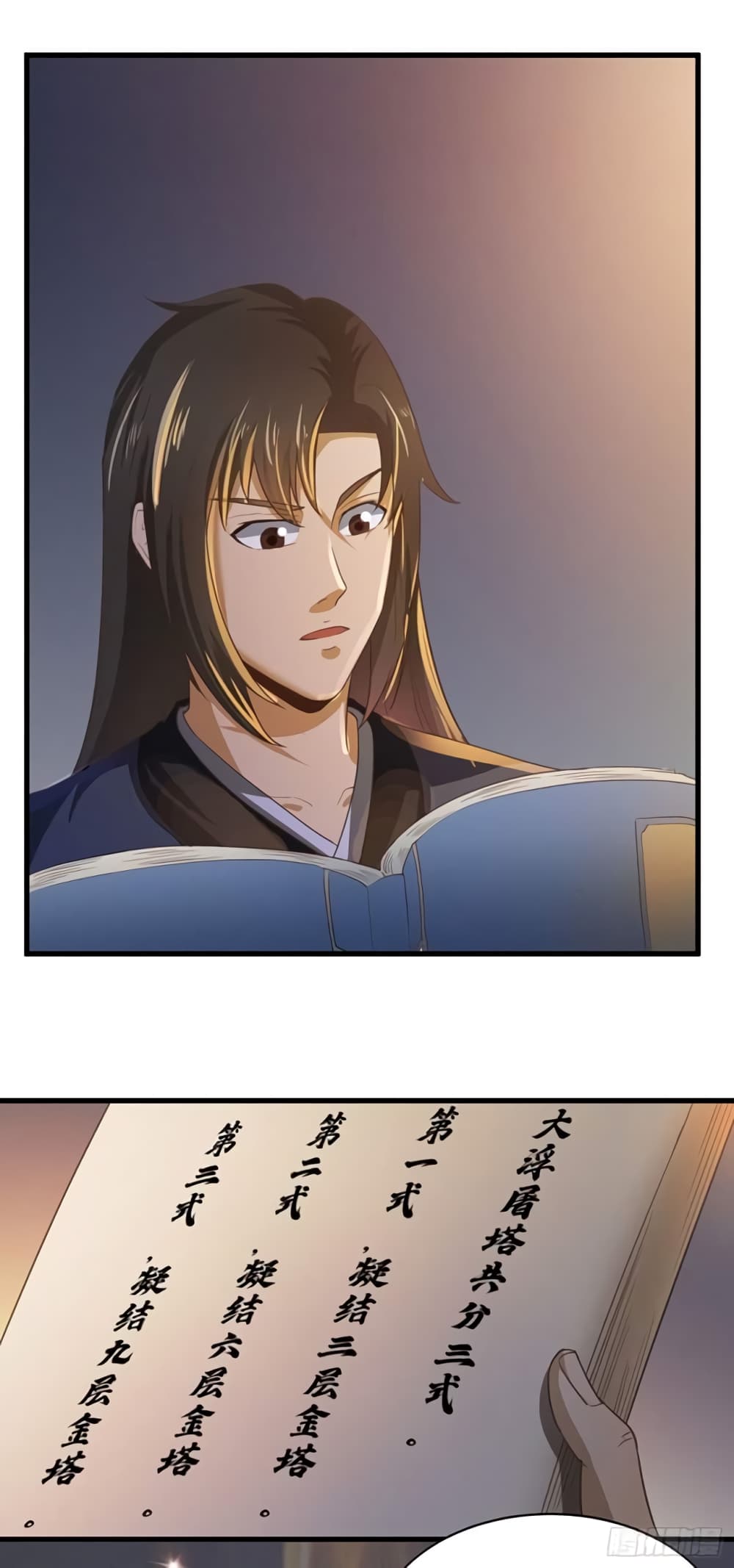 Supreme Taoistc page 15