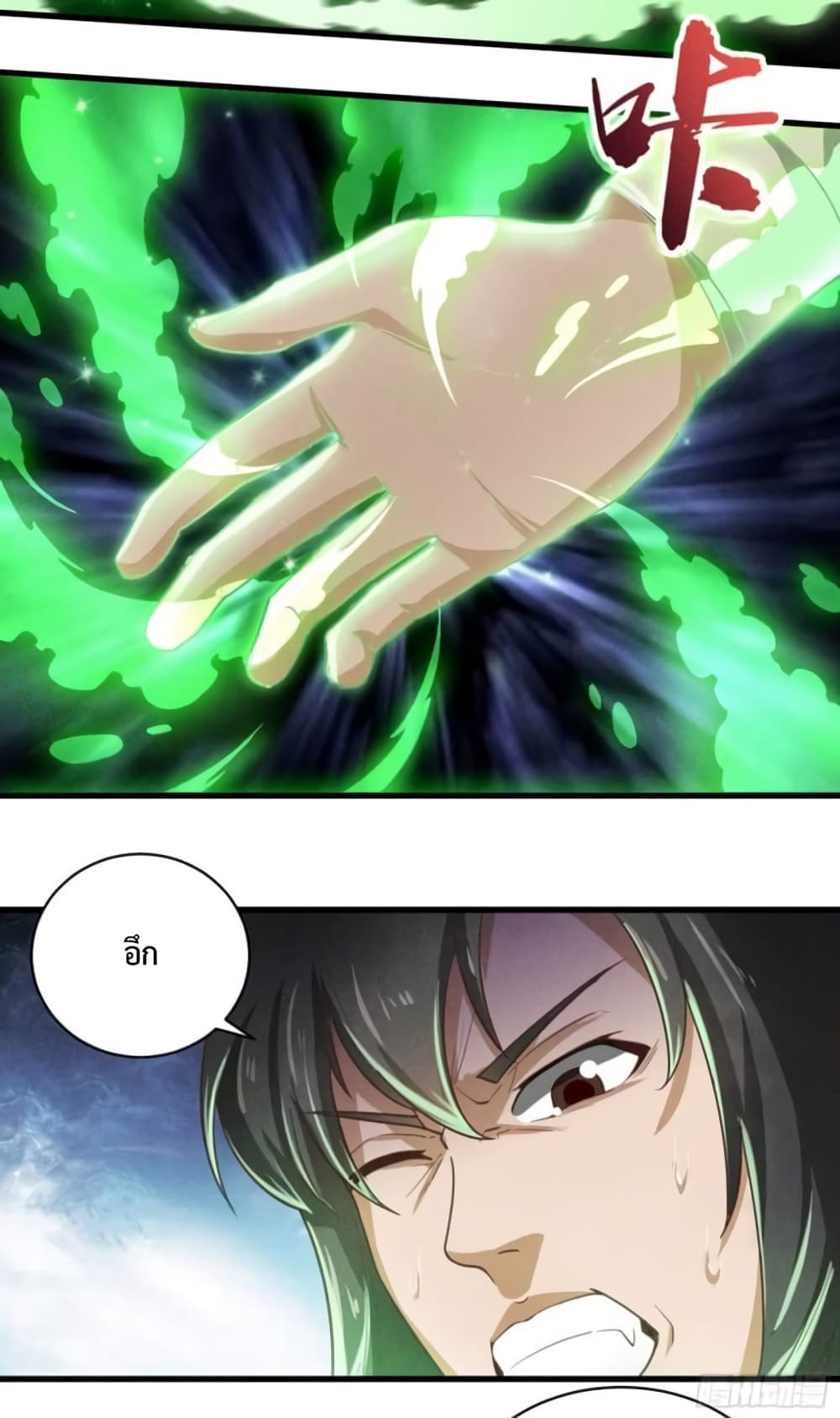Supreme Taoistc page 7
