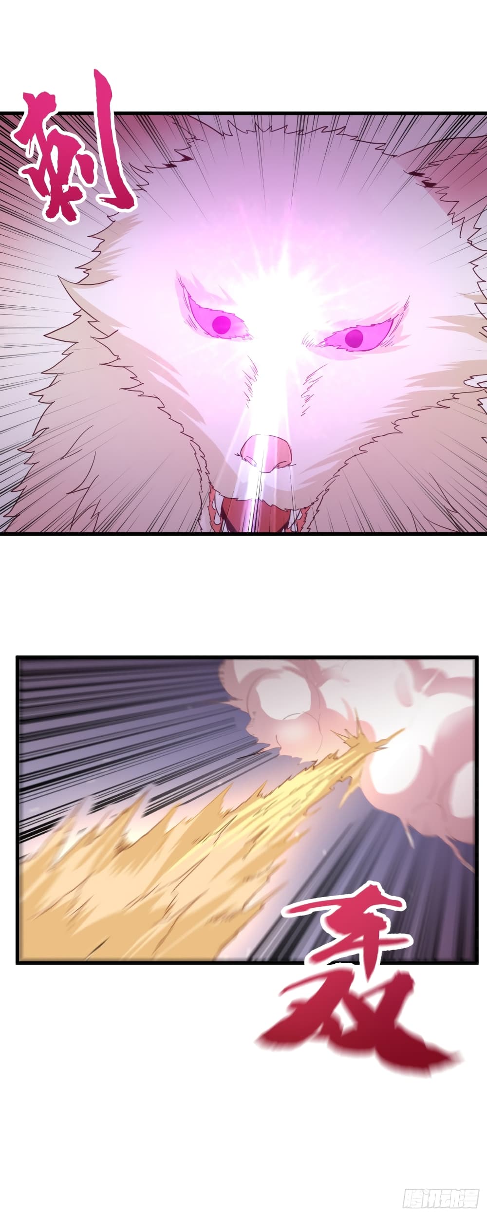 Supreme Taoistc page 10