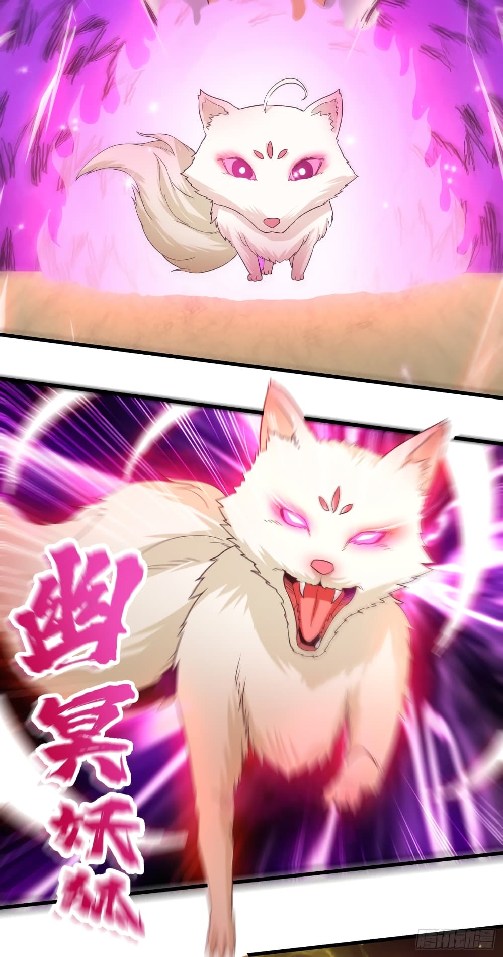 Supreme Taoistc page 13