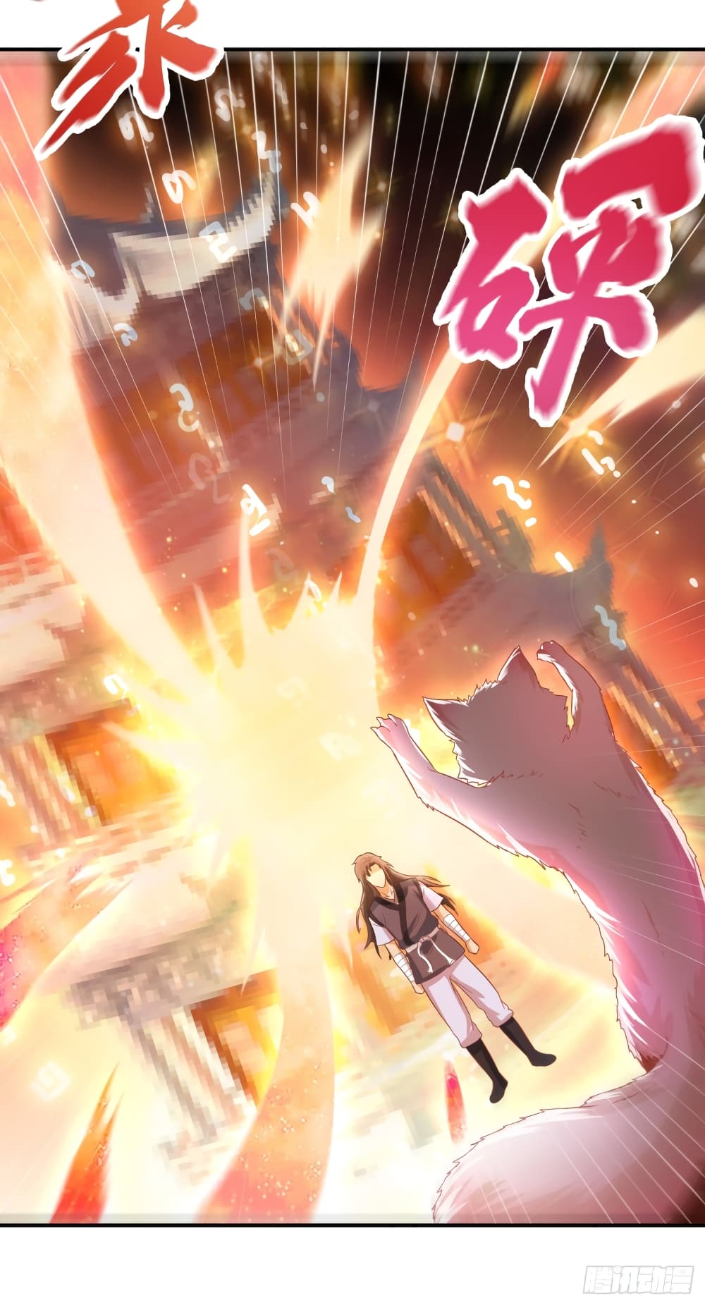 Supreme Taoistc page 15