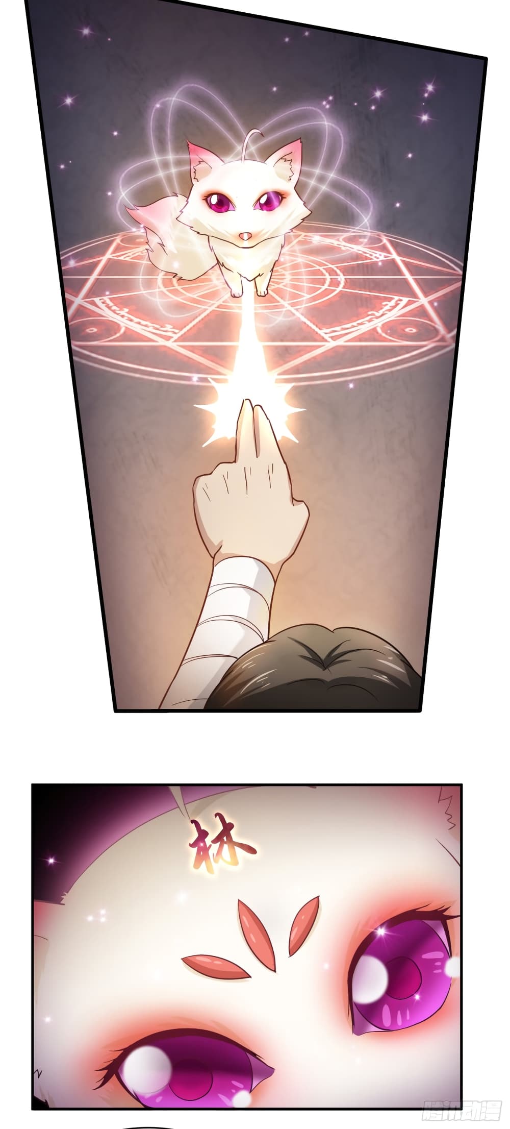 Supreme Taoistc page 4