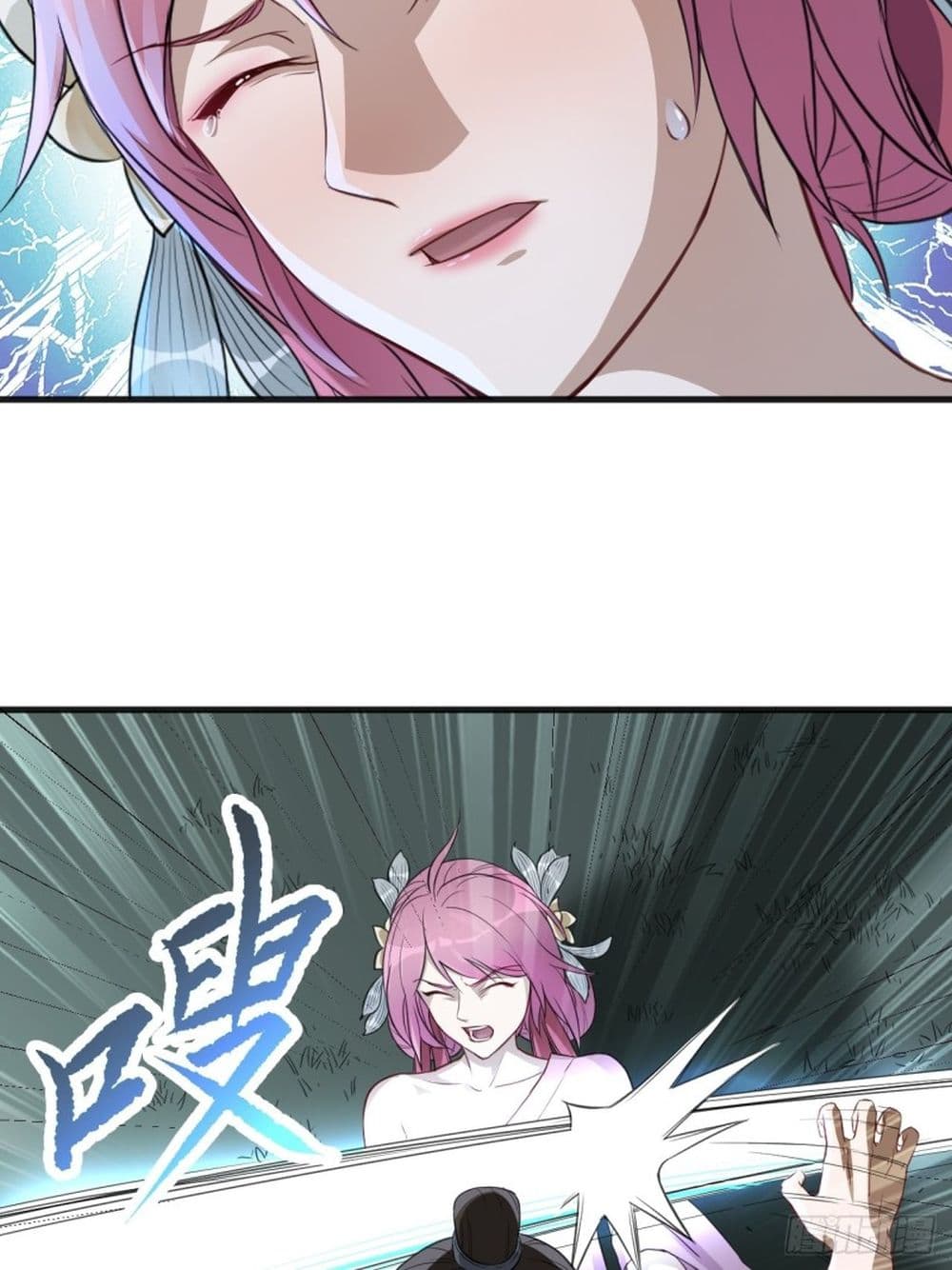 Supreme Taoistc page 22