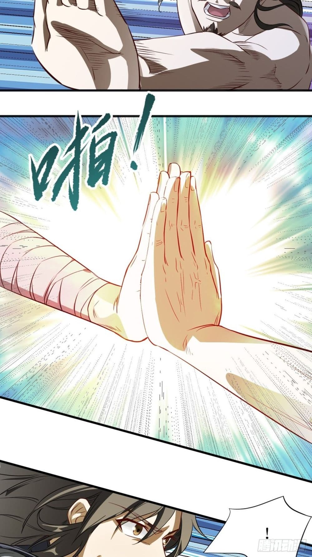 Supreme Taoistc page 26