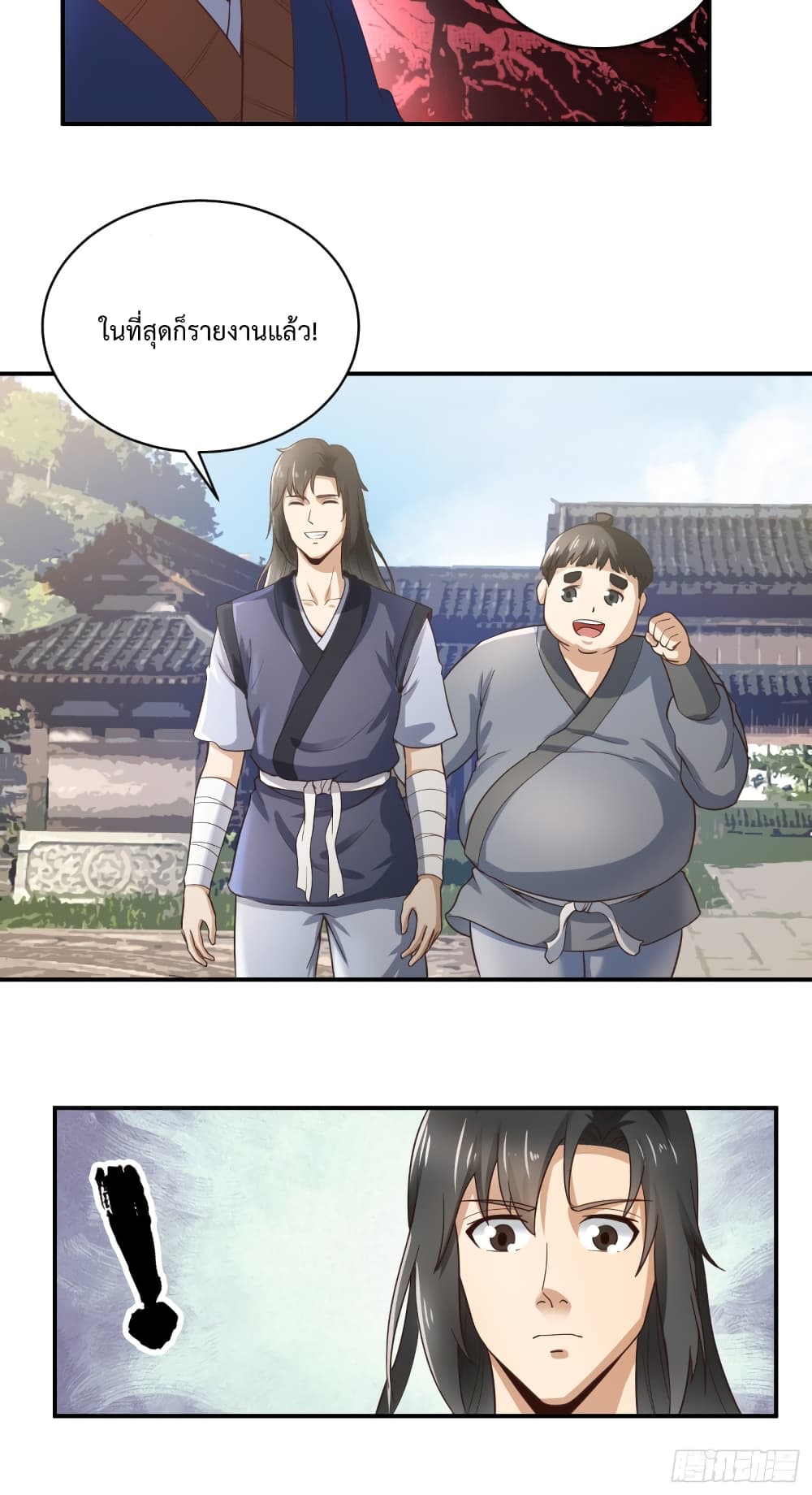 Supreme Taoistc page 4
