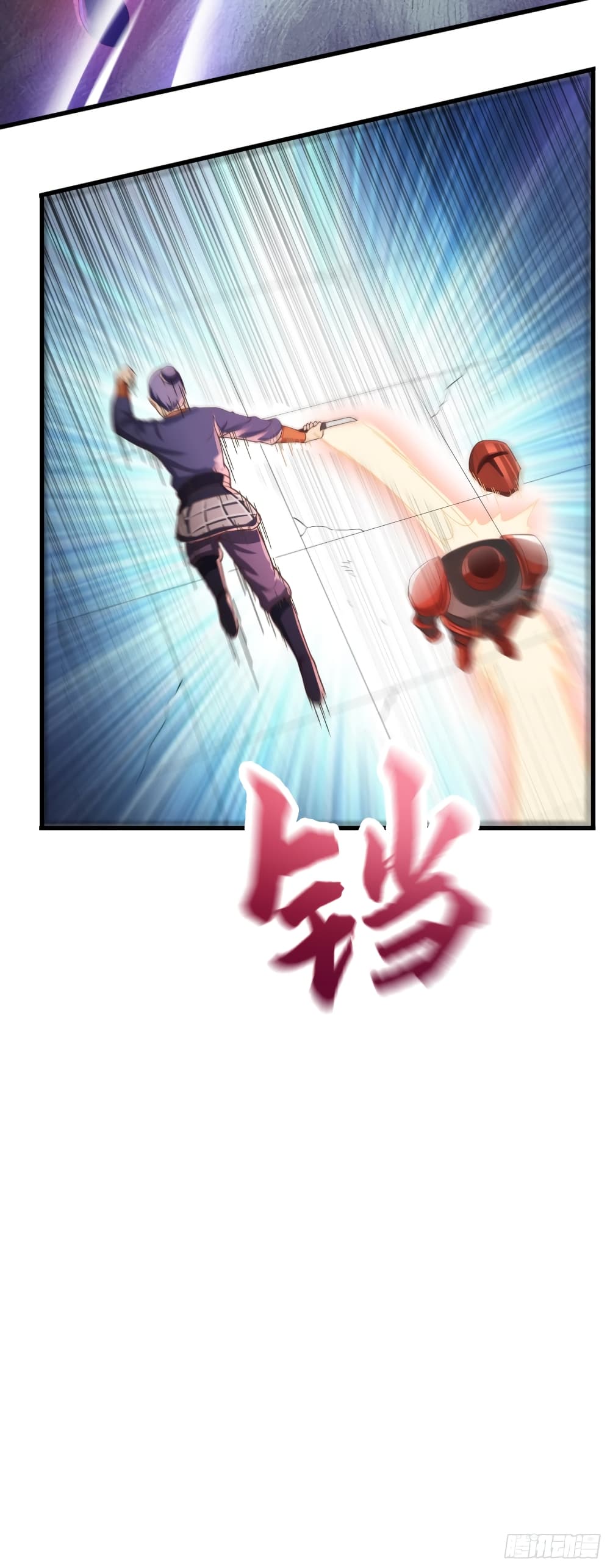 Supreme Taoistc page 15
