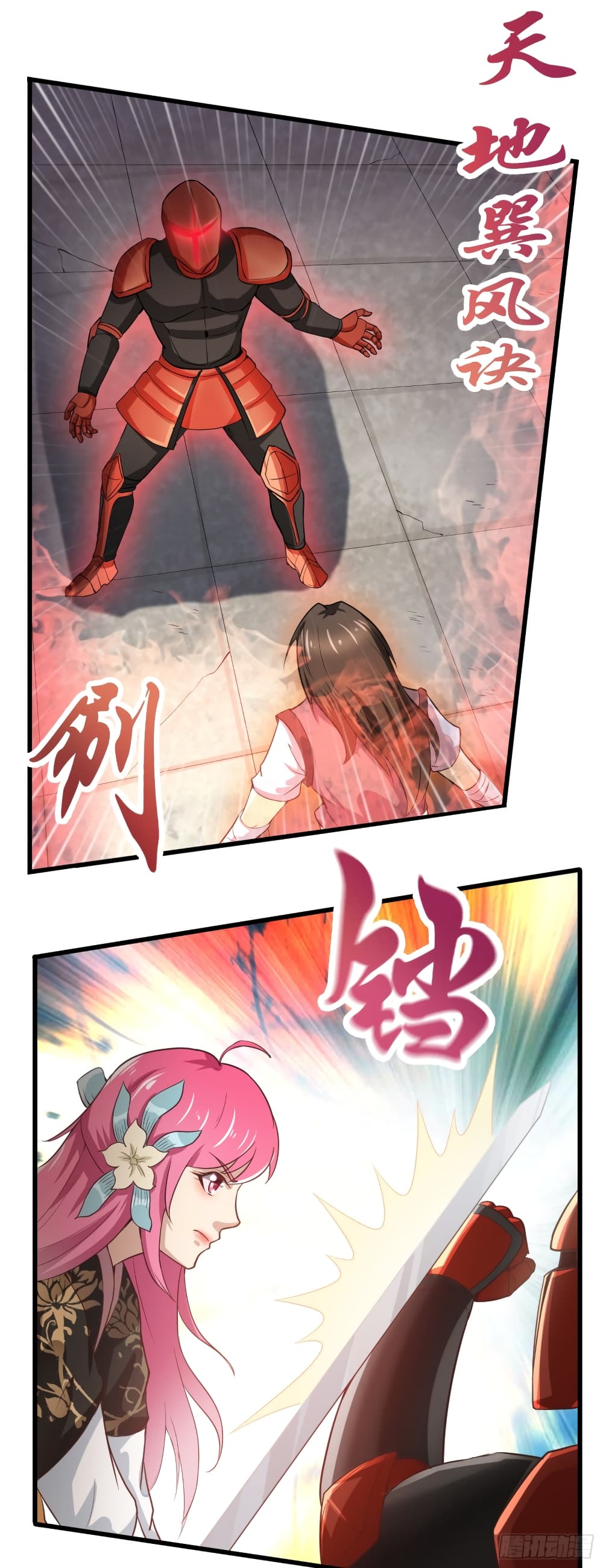 Supreme Taoistc page 3