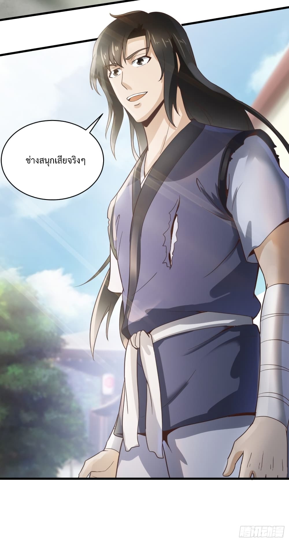 Supreme Taoistc page 9