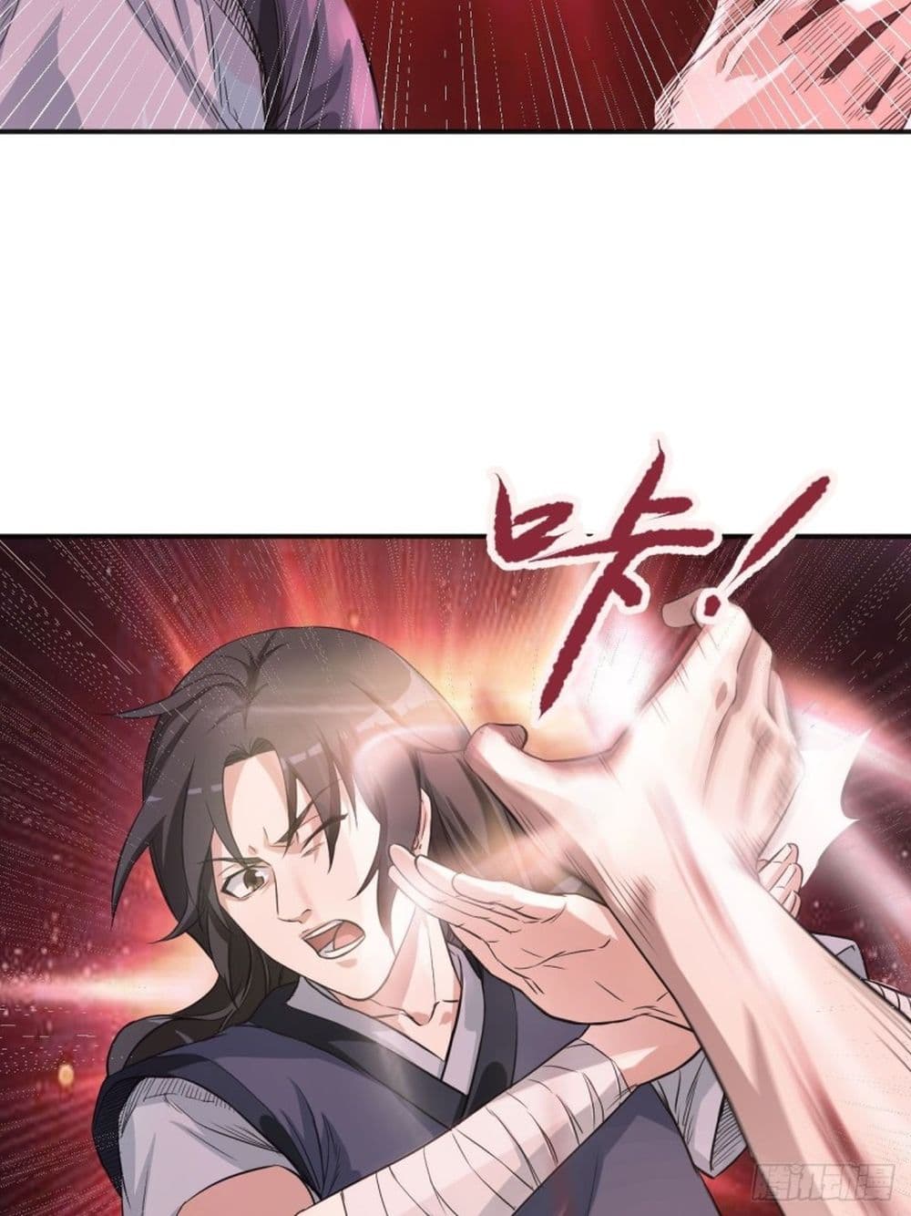 Supreme Taoistc page 7