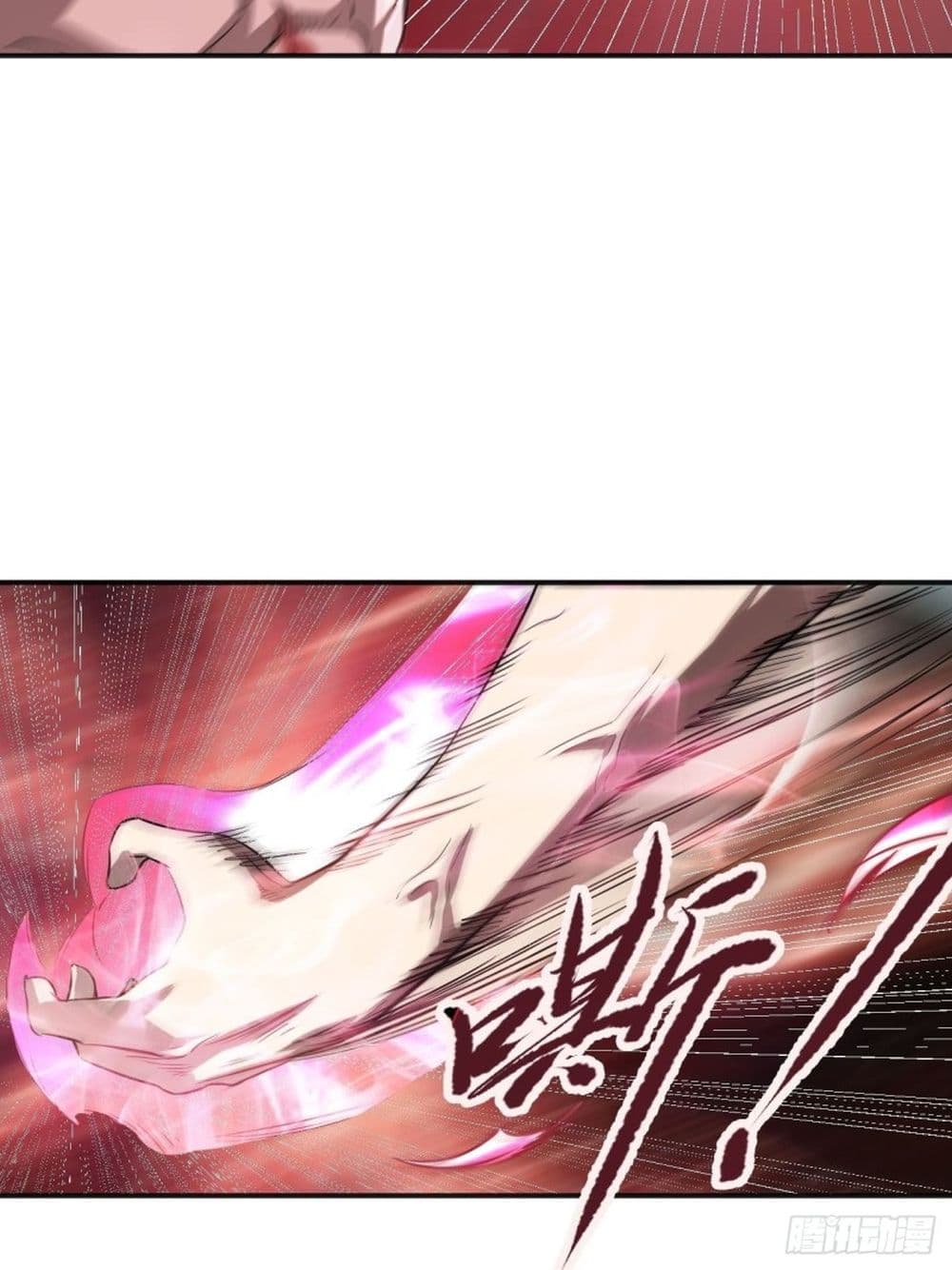 Supreme Taoistc page 9
