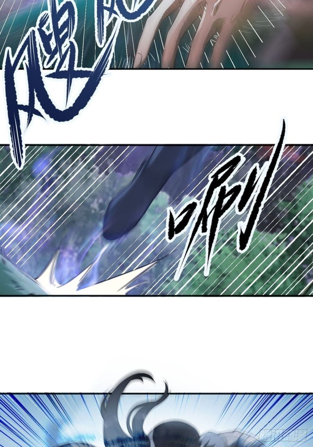Supreme Taoistc page 15