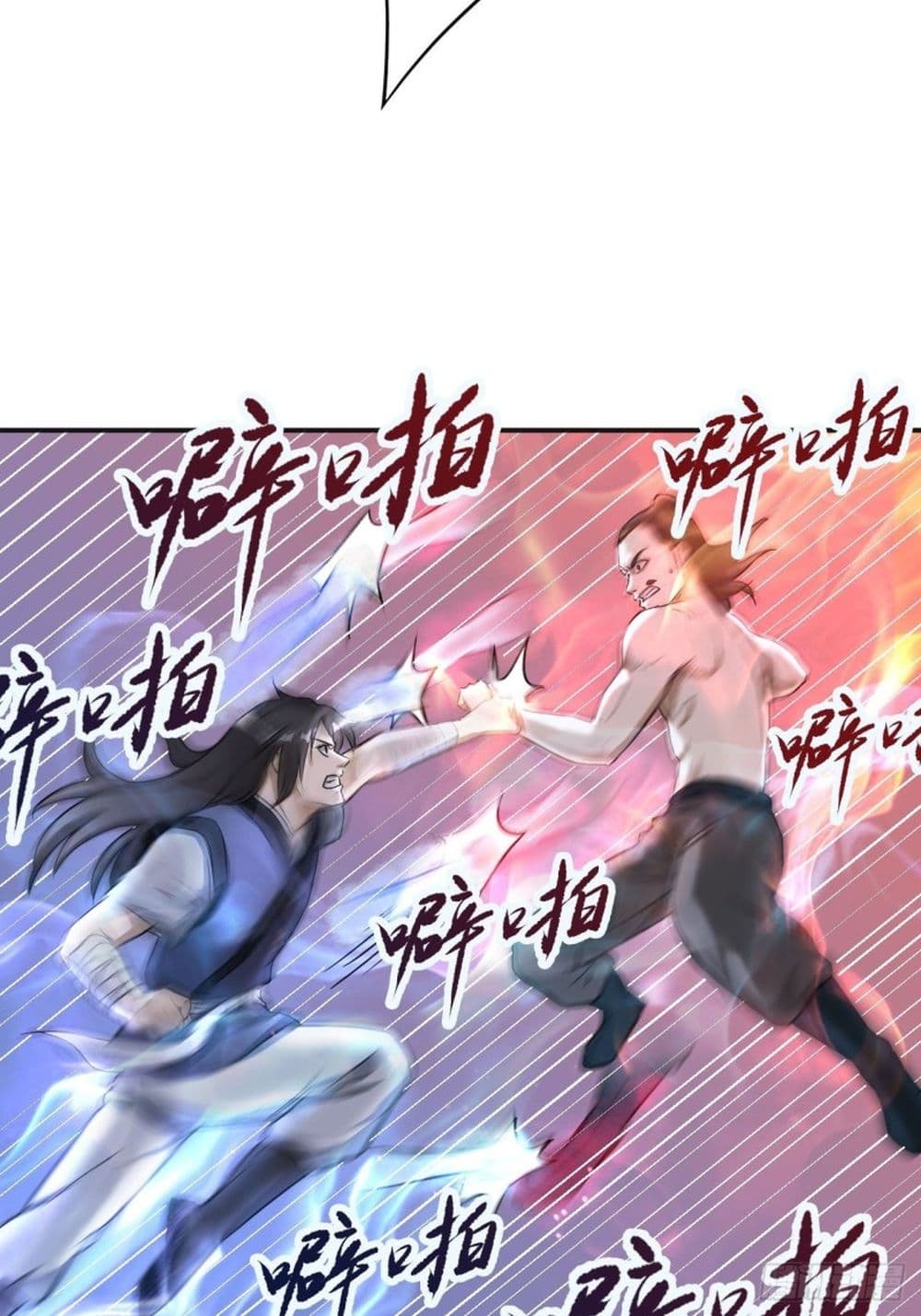 Supreme Taoistc page 17