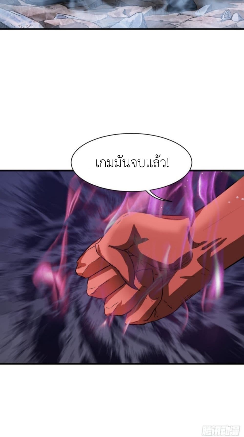 Supreme Taoistc page 43