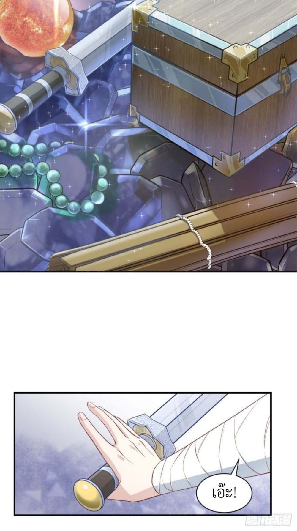 Supreme Taoistc page 2