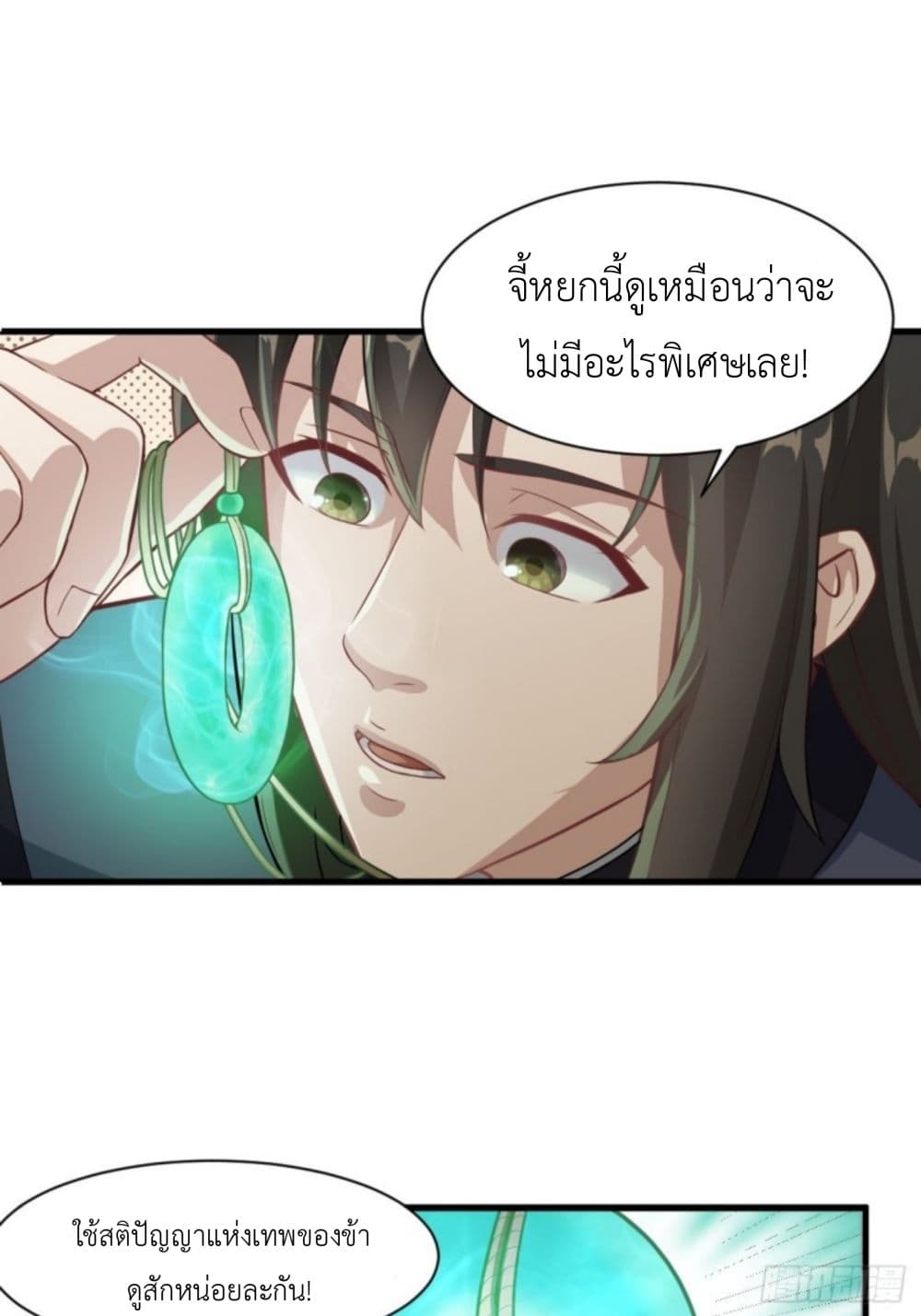 Supreme Taoistc page 8