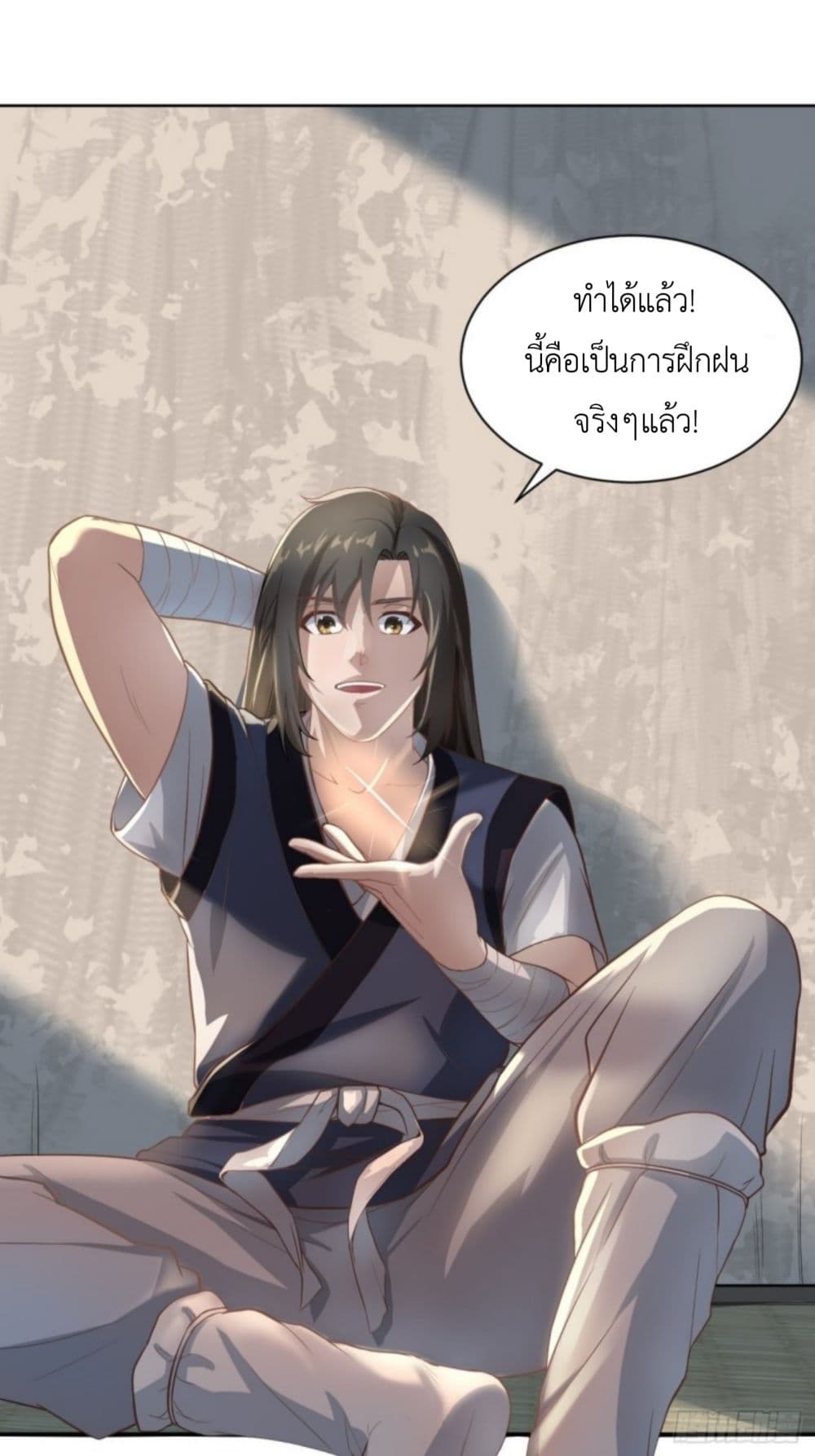Supreme Taoistc page 23