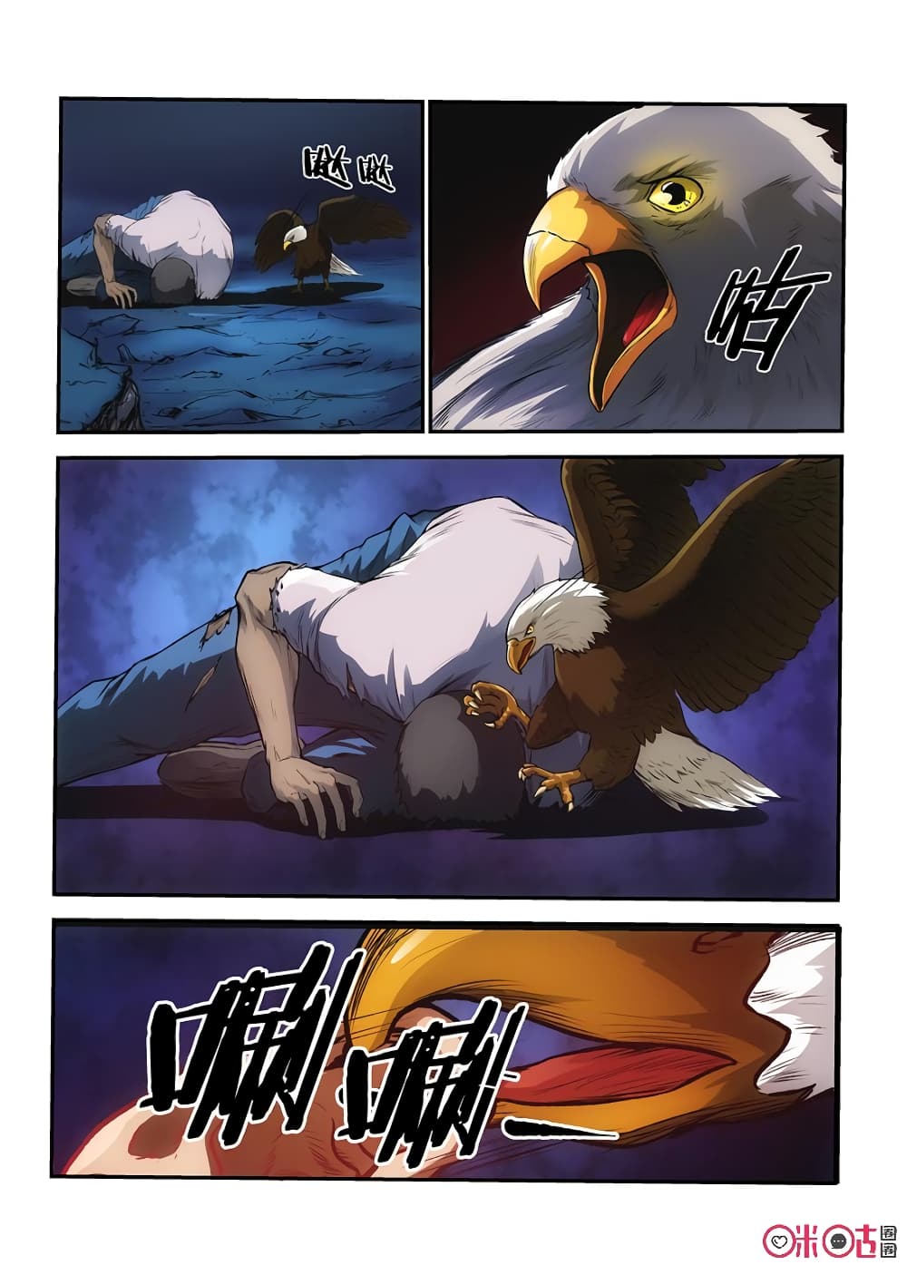 Surpression Order page 5