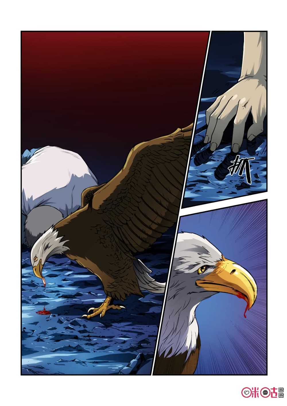 Surpression Order page 6